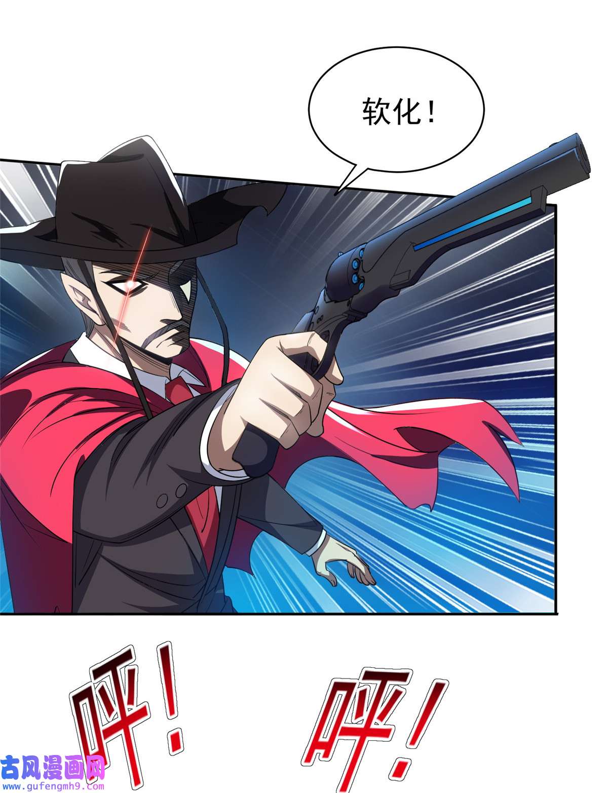 重生之神级败家子107 给我几秒钟！