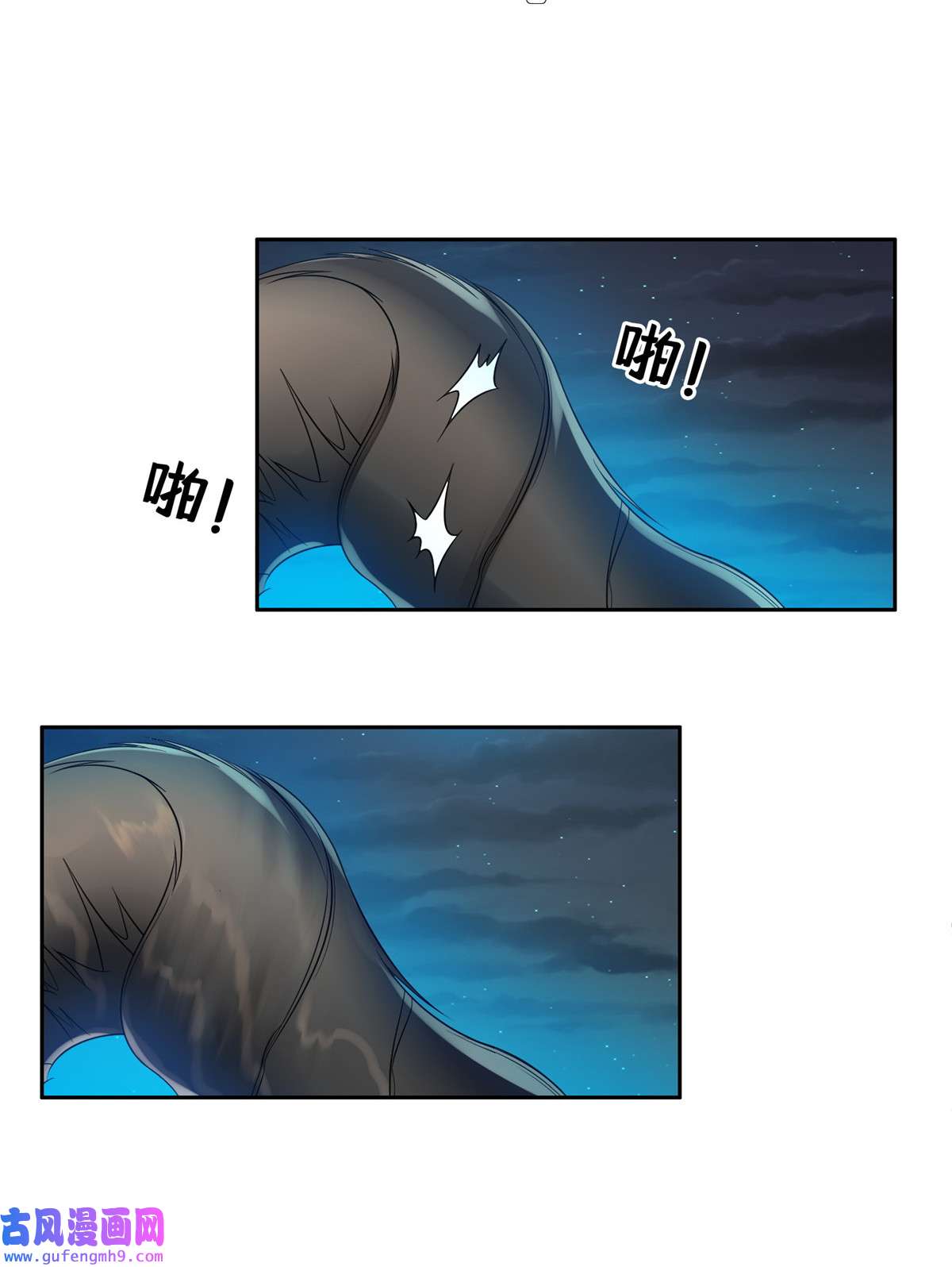 重生之神级败家子107 给我几秒钟！