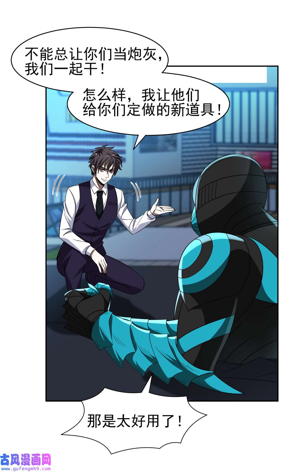 重生之神级败家子107 给我几秒钟！