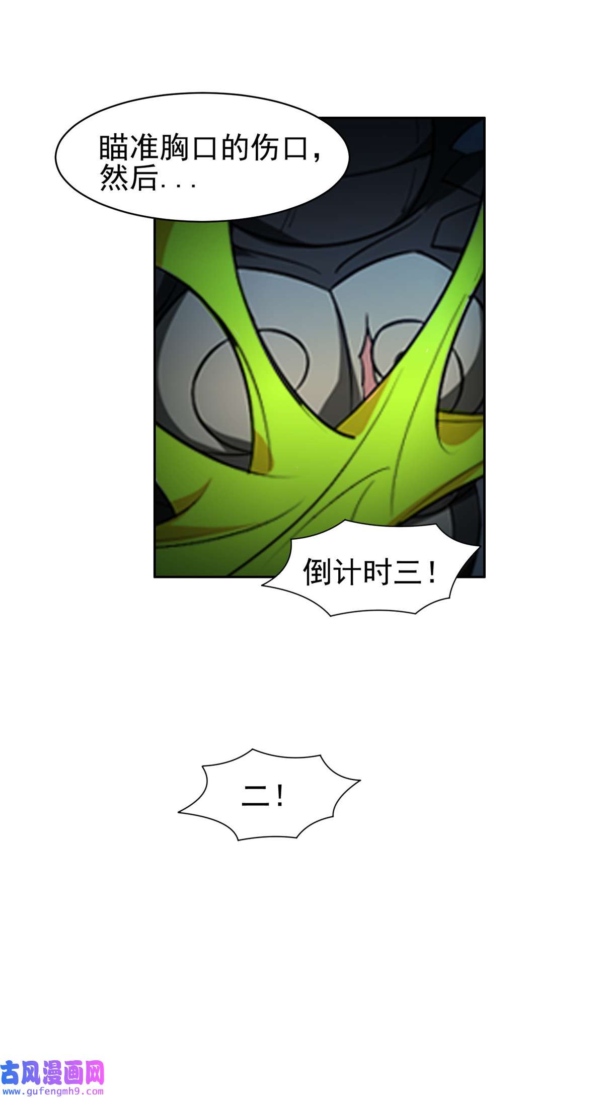 重生之神级败家子107 给我几秒钟！