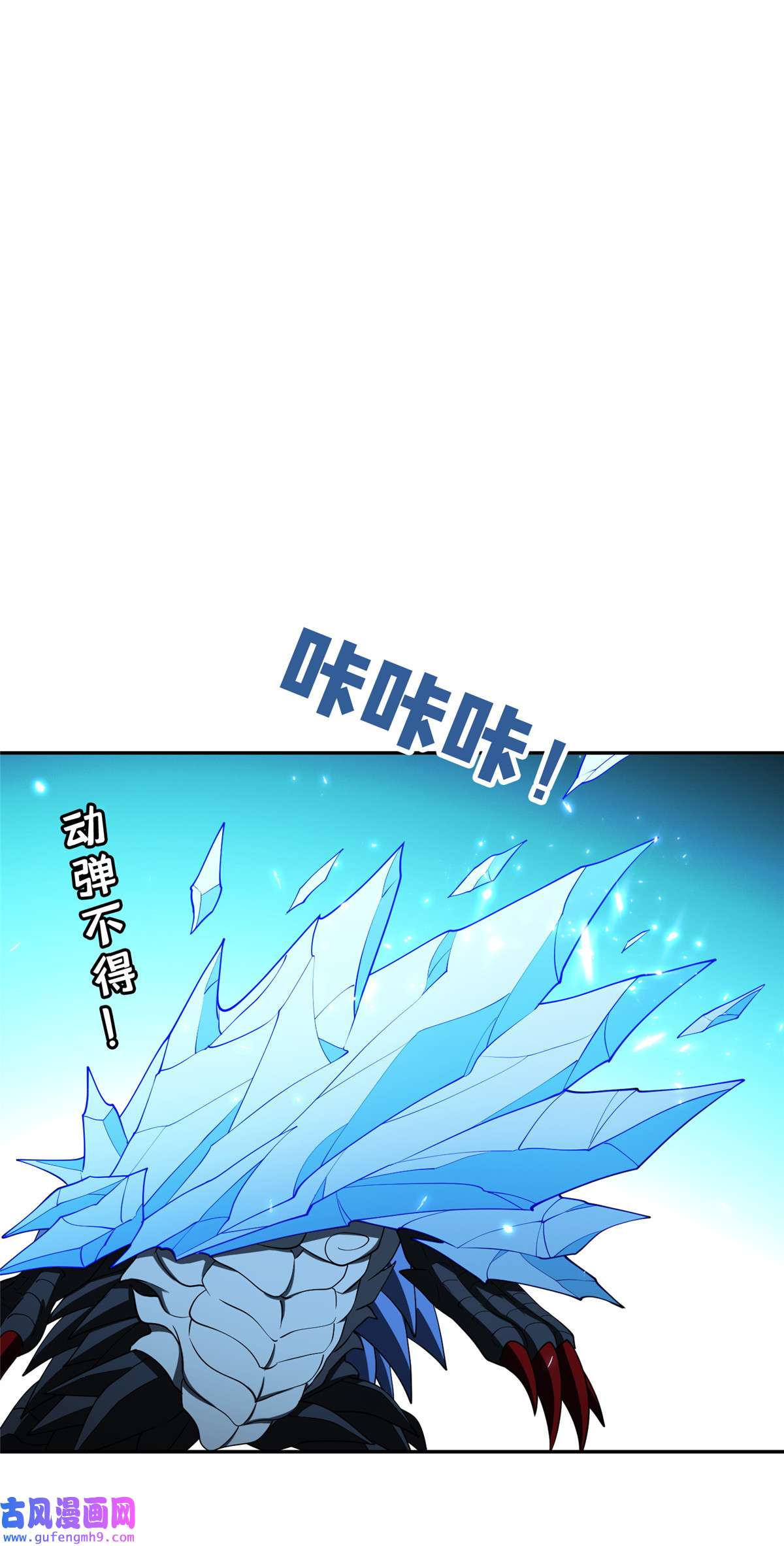 重生之神级败家子109 新能力