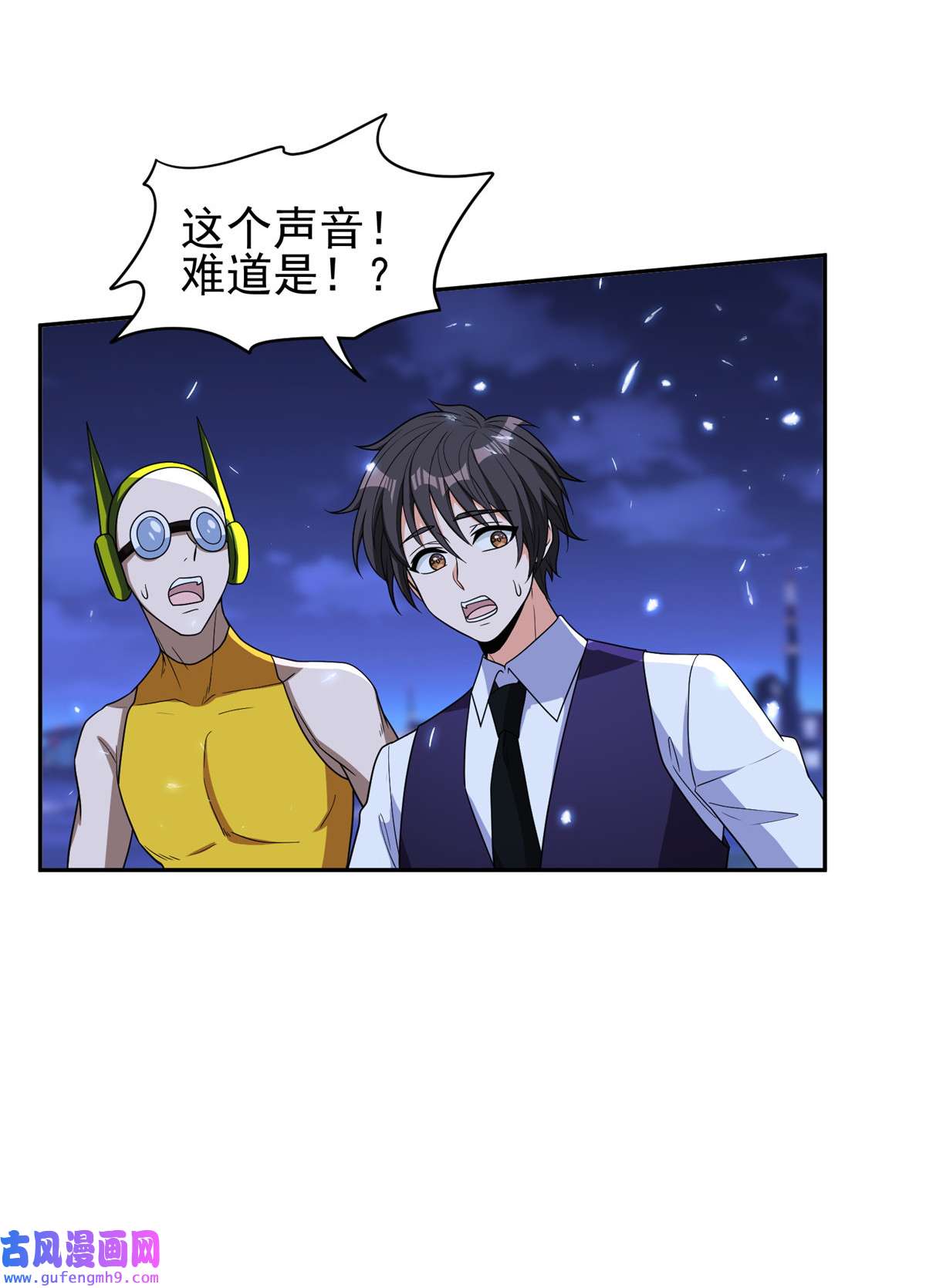 重生之神级败家子109 新能力