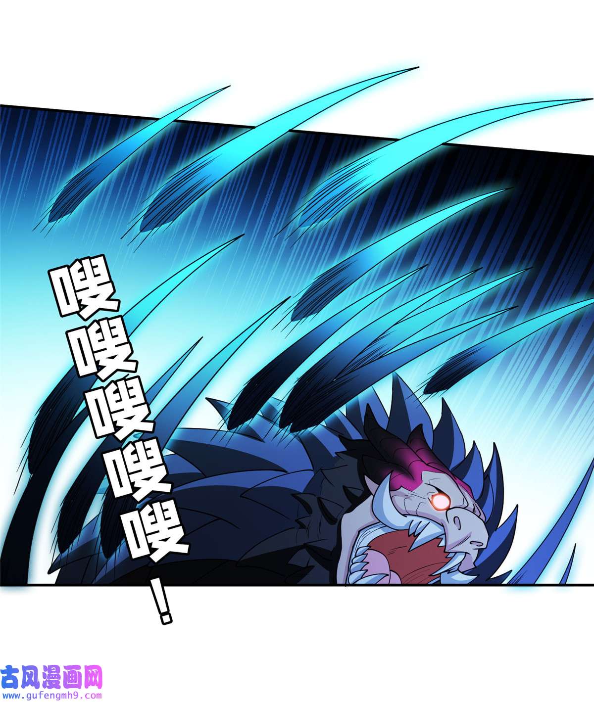 重生之神级败家子109 新能力