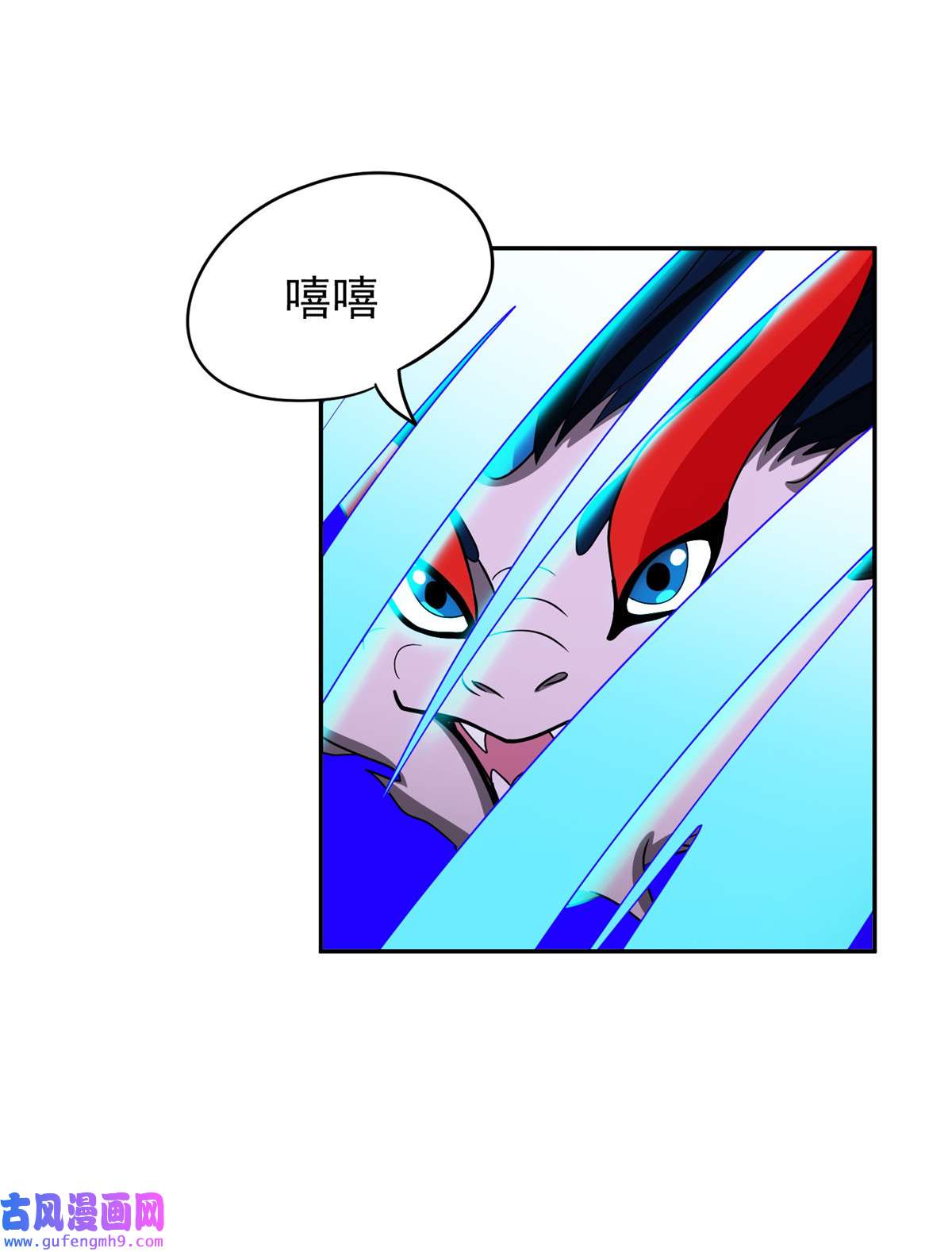 重生之神级败家子109 新能力