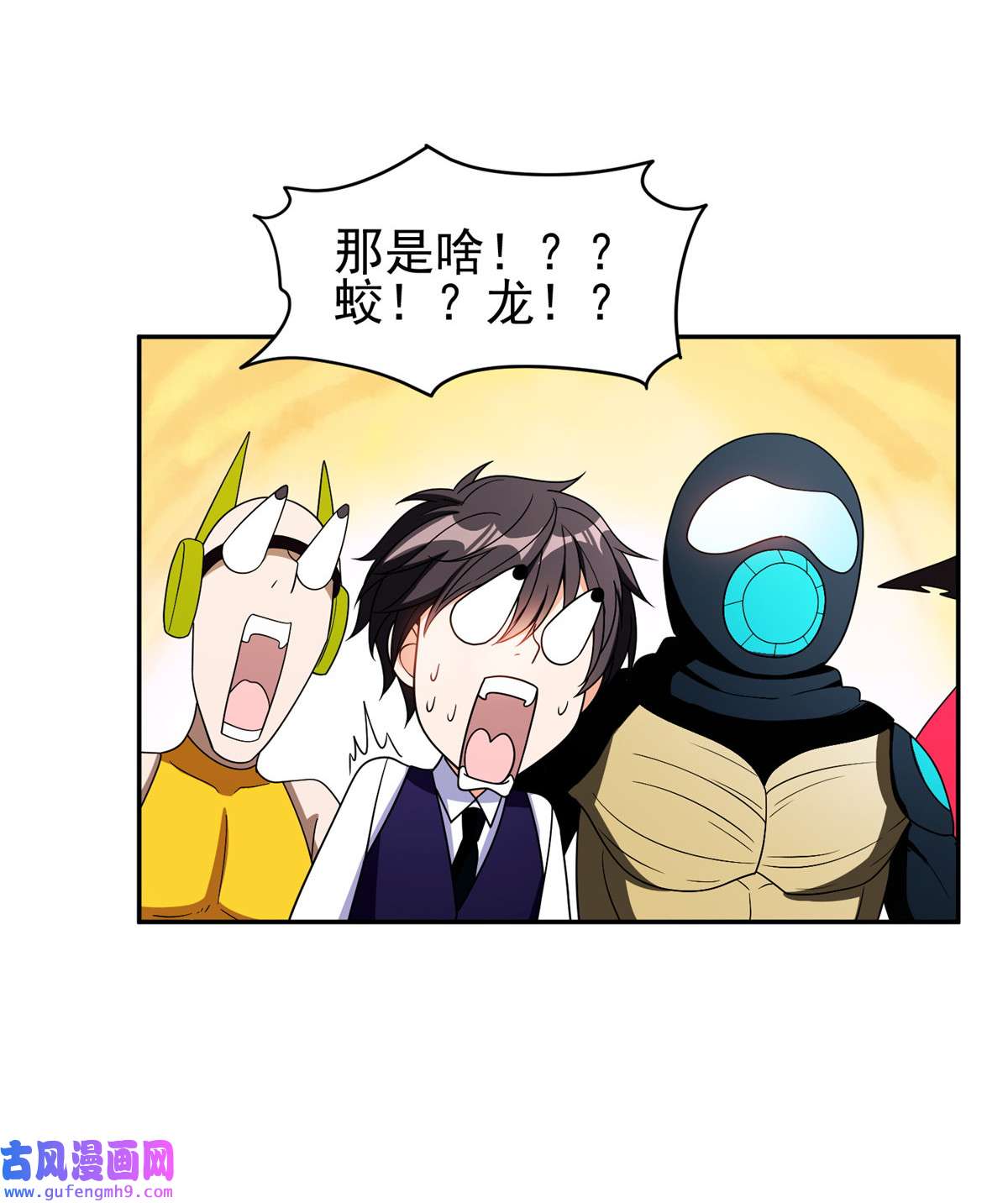 重生之神级败家子109 新能力