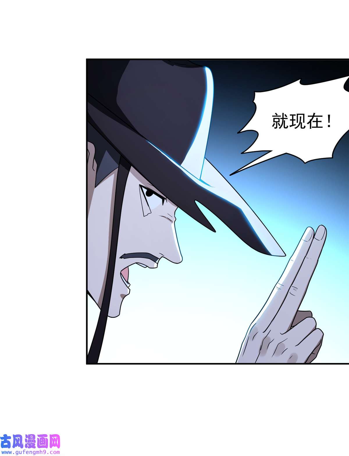 重生之神级败家子110 闹剧收场吧！