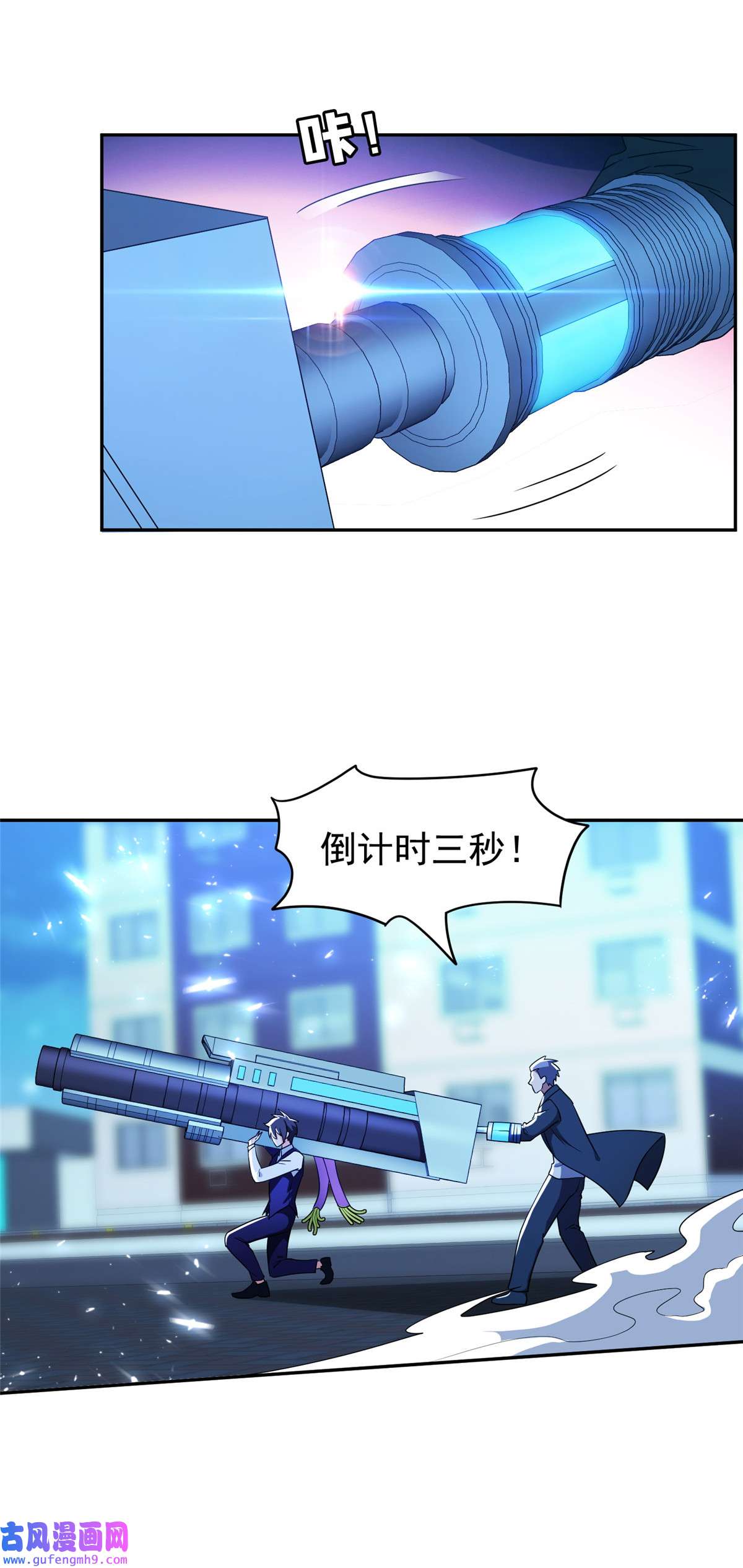 重生之神级败家子110 闹剧收场吧！