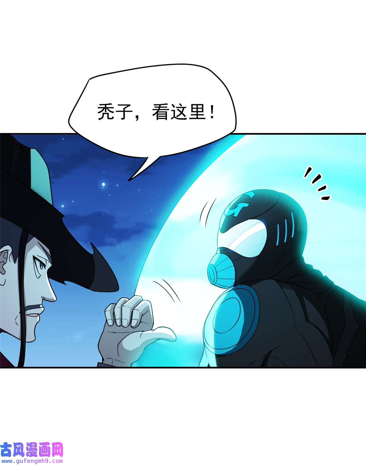 重生之神级败家子110 闹剧收场吧！