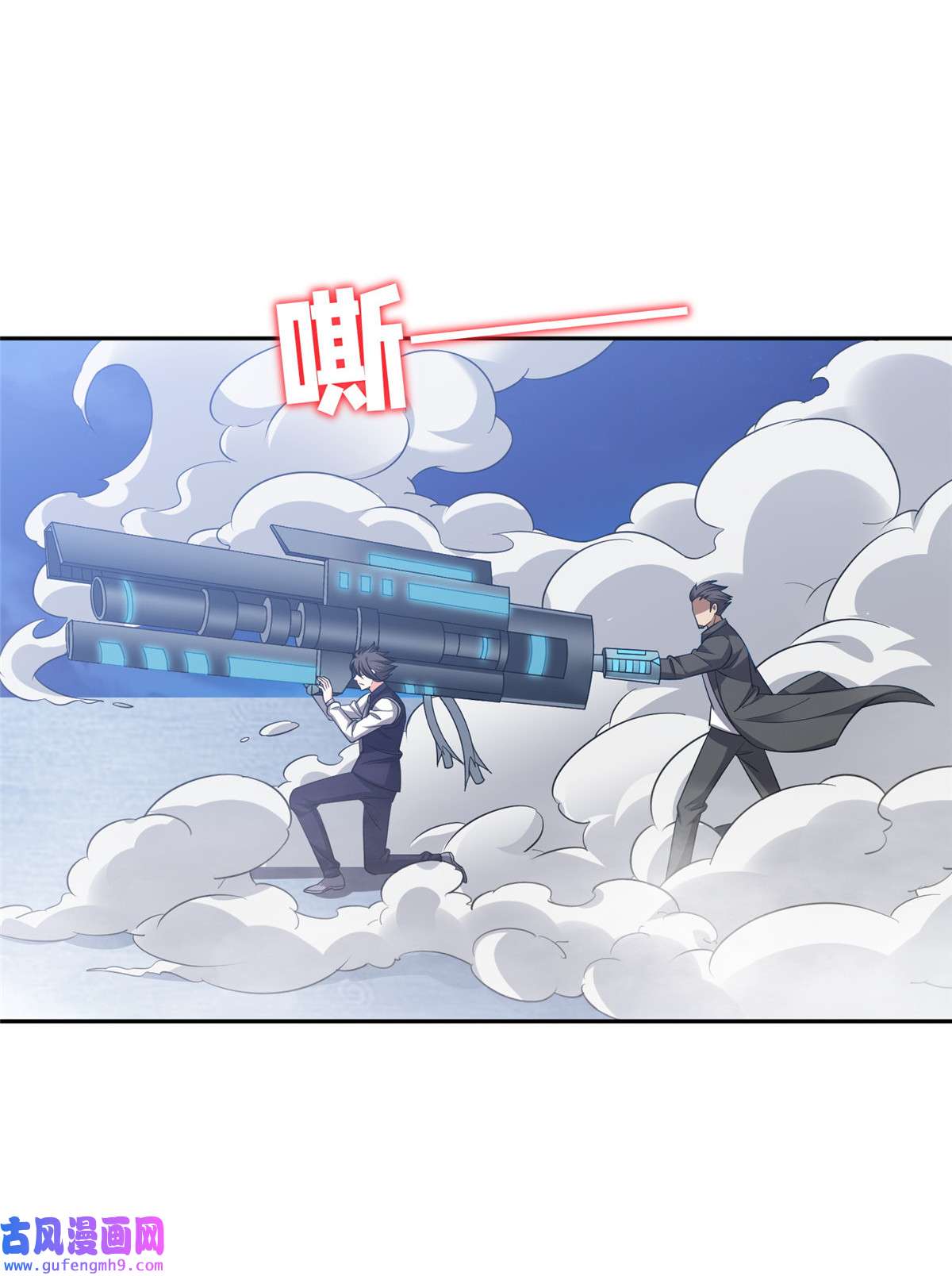 重生之神级败家子111 结束了？