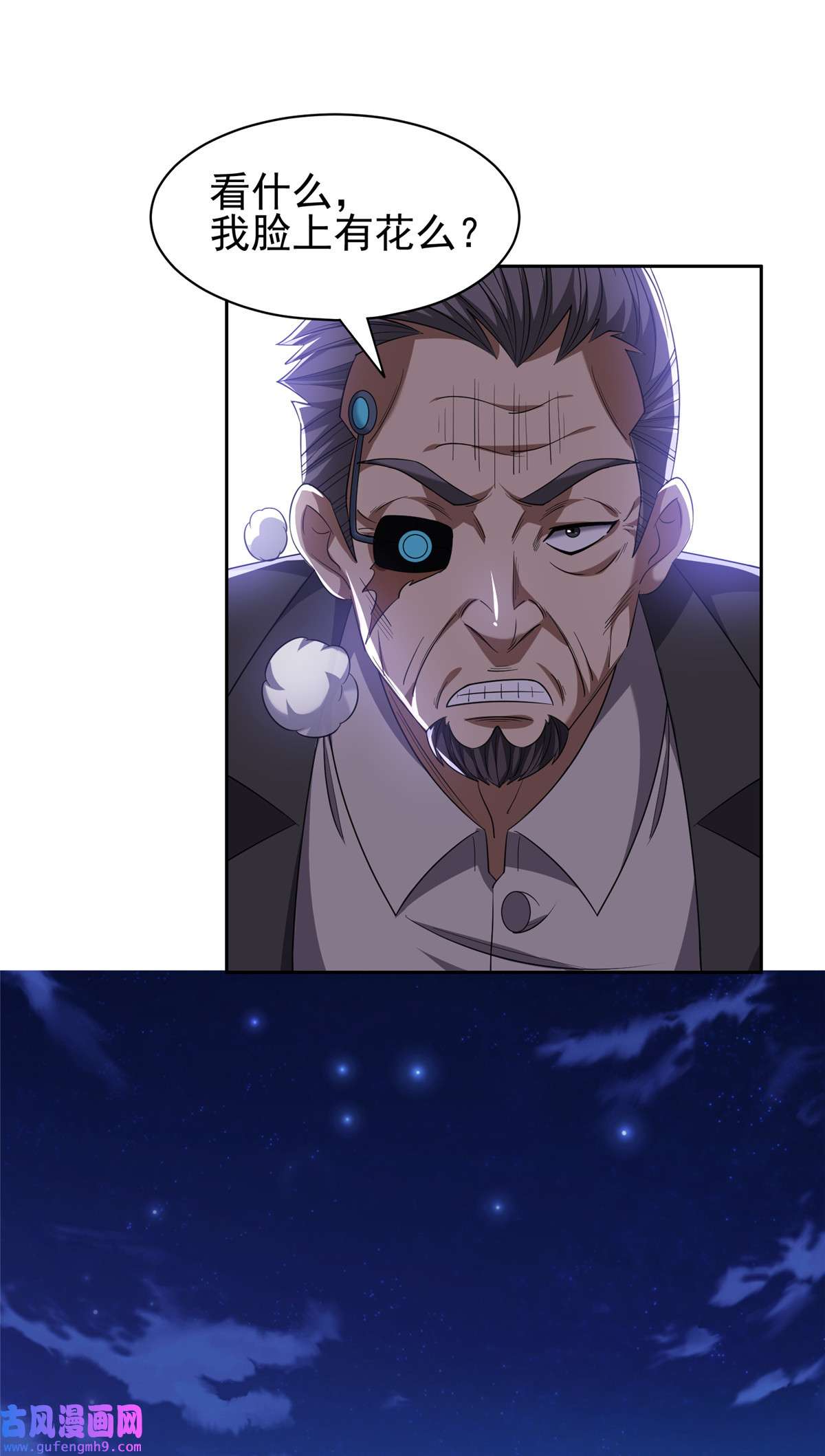 重生之神级败家子111 结束了？
