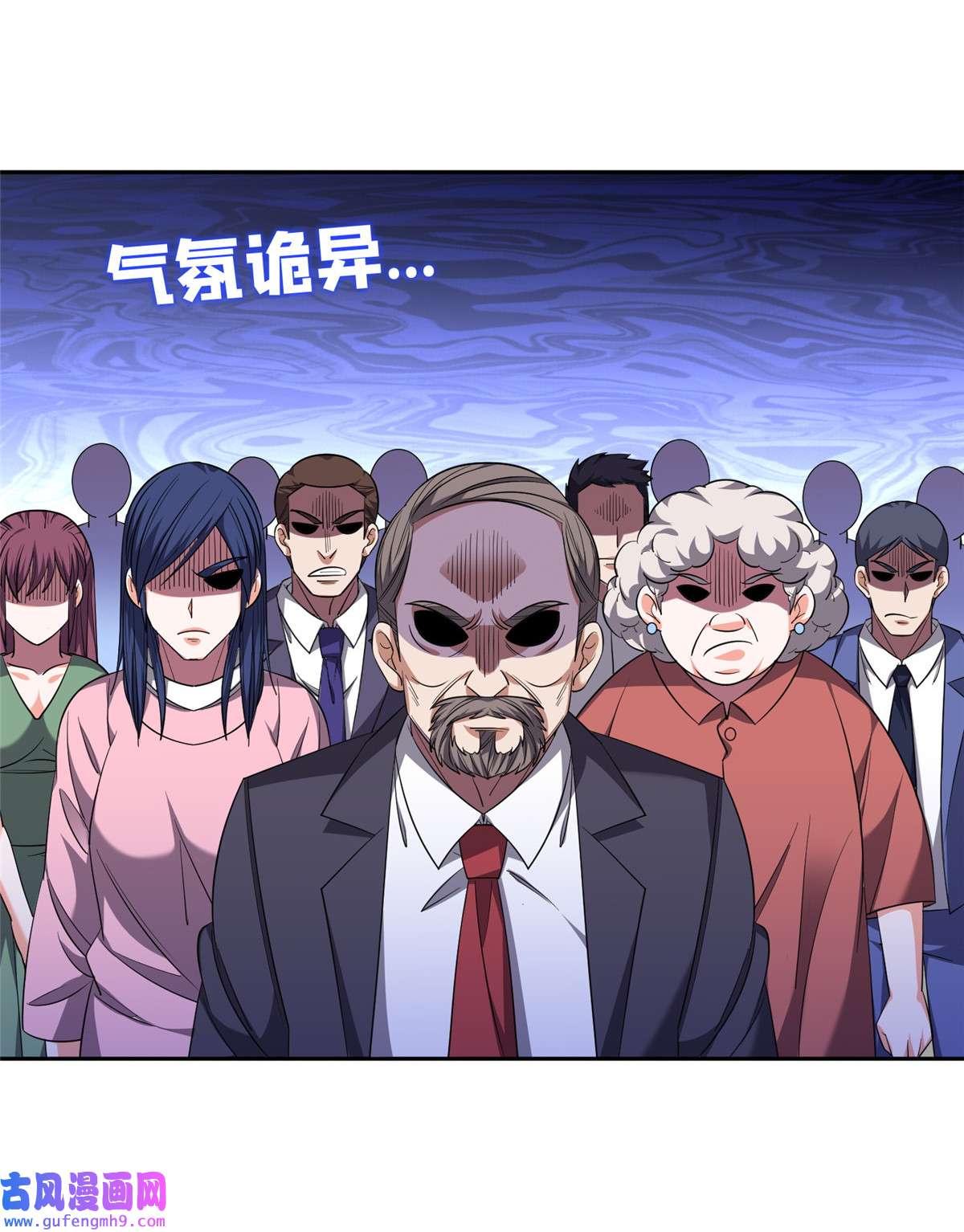 重生之神级败家子111 结束了？
