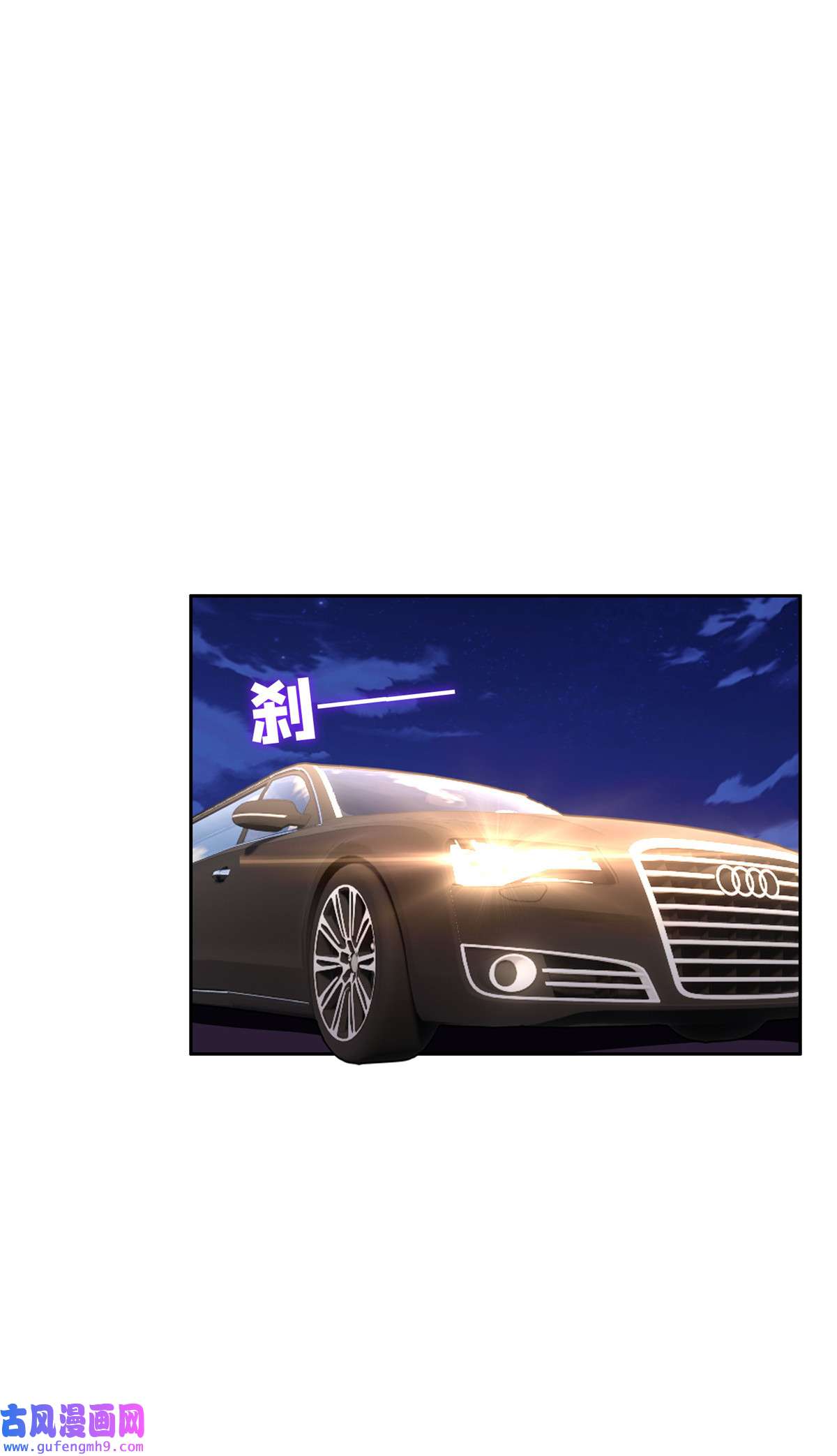 重生之神级败家子112 我会负责的