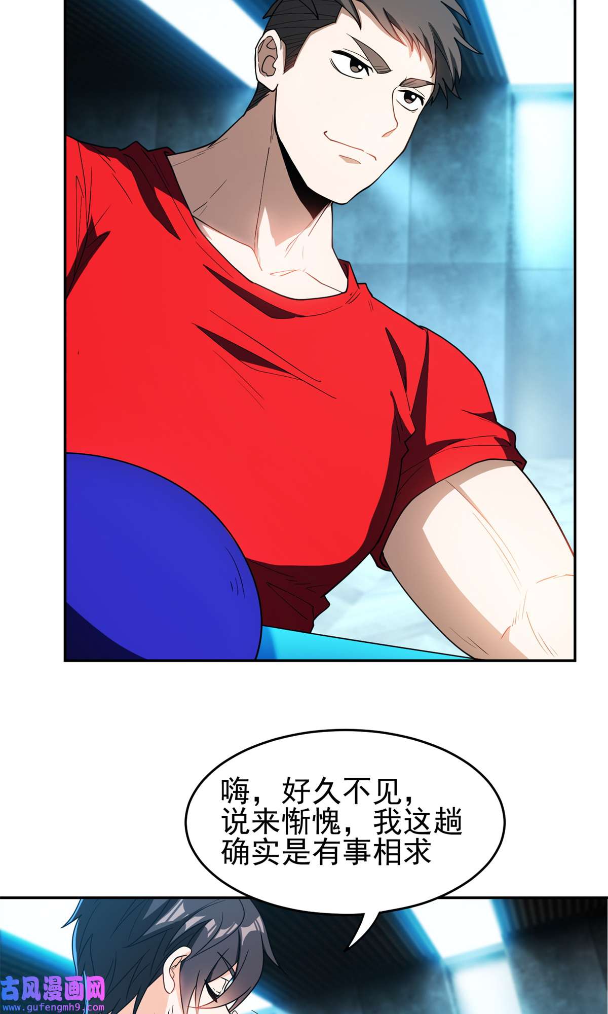 重生之神级败家子113 来吧！打一场