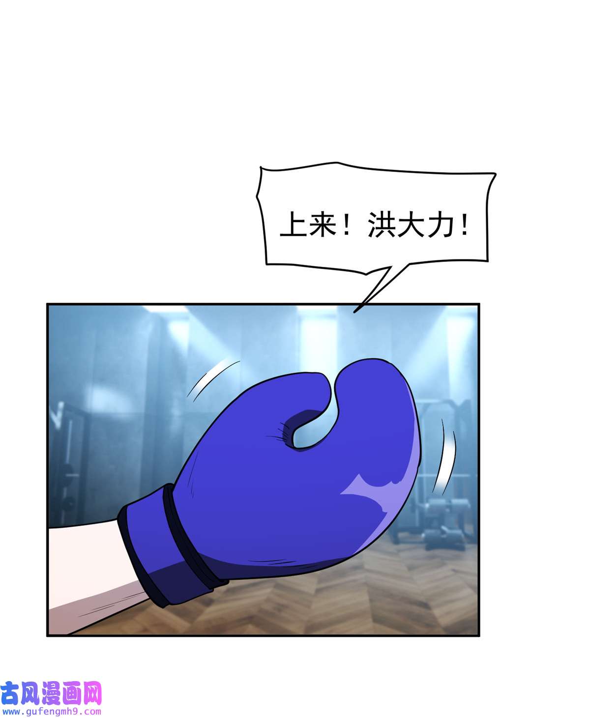 重生之神级败家子114 点到为止？！