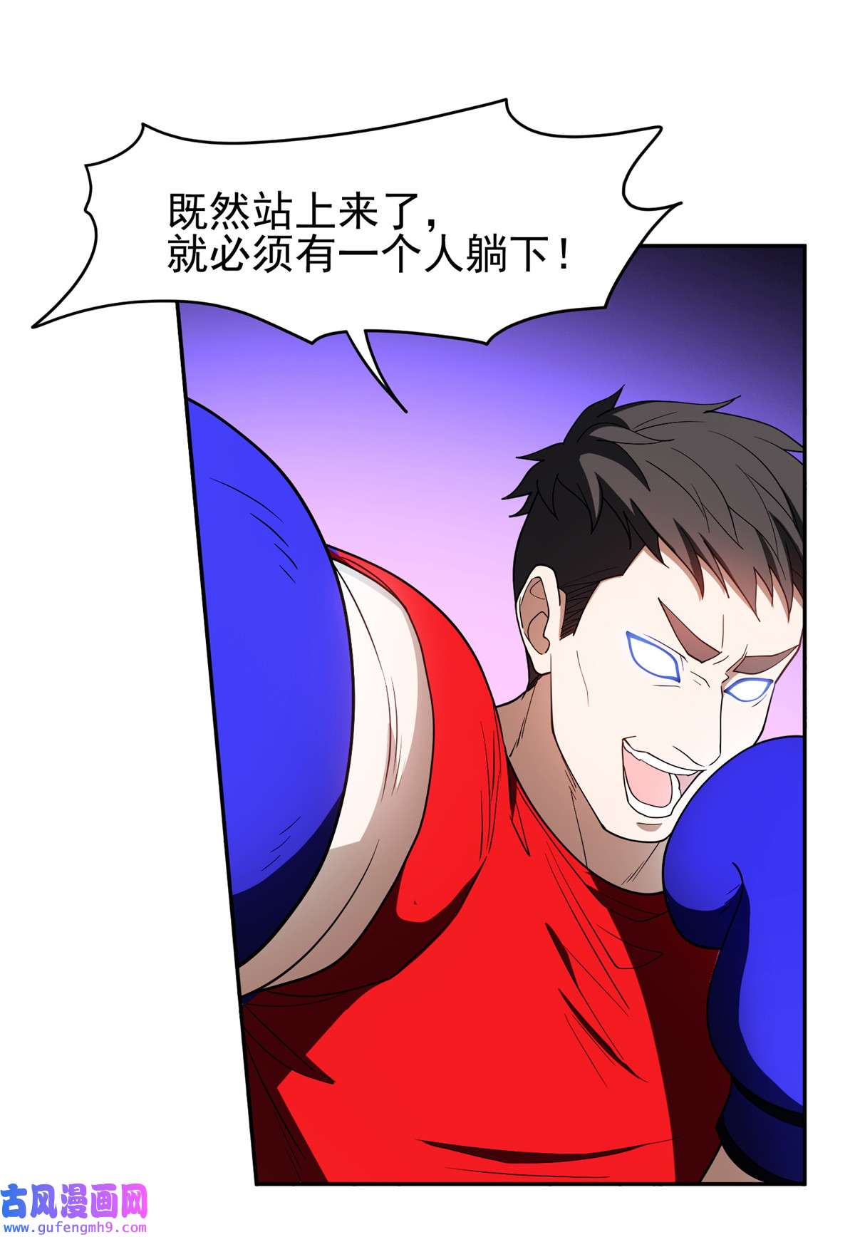 重生之神级败家子114 点到为止？！