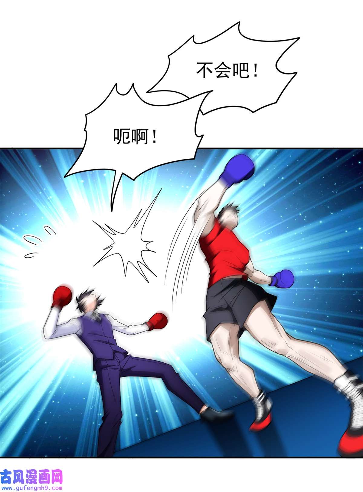 重生之神级败家子114 点到为止？！