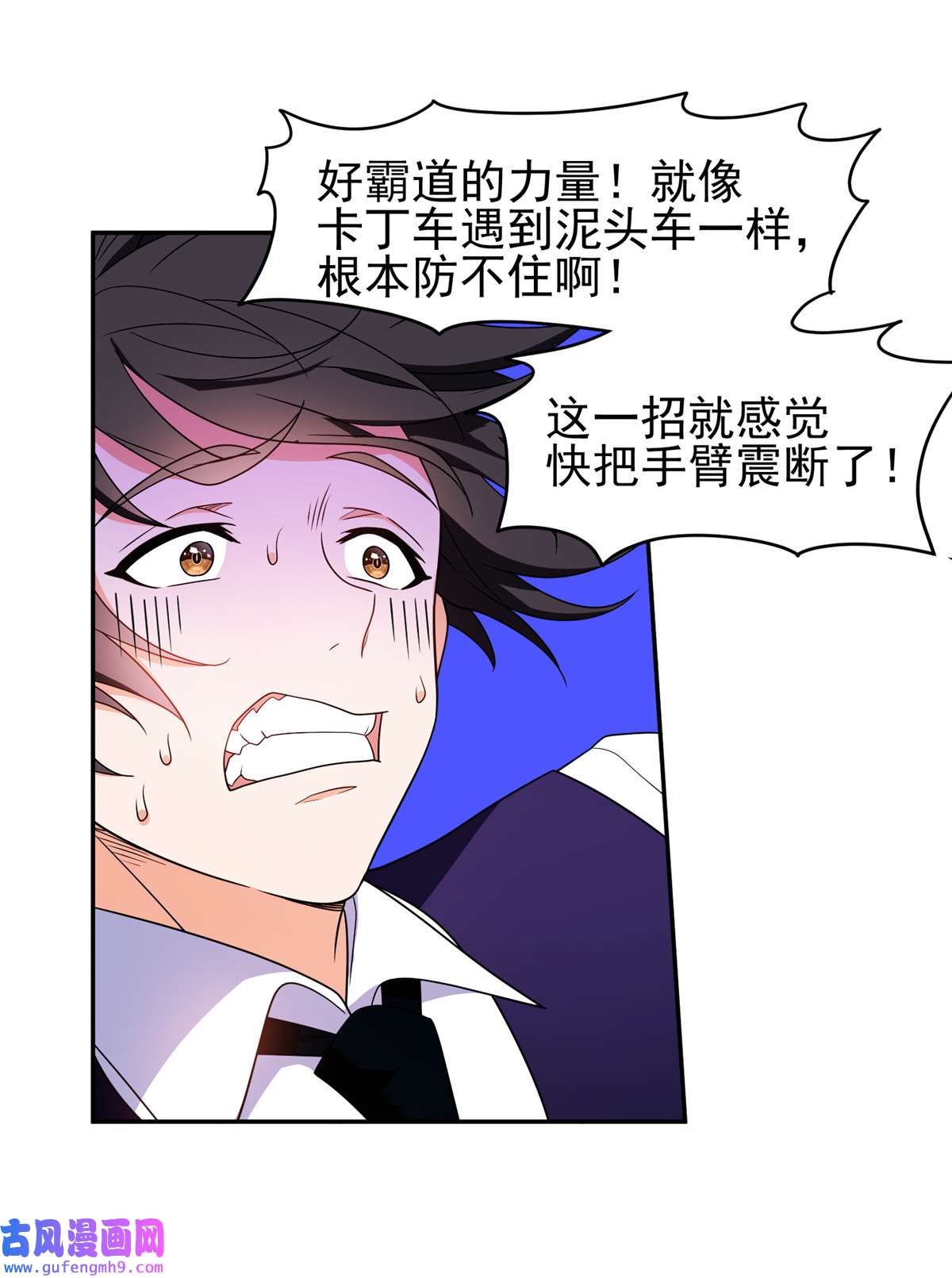 重生之神级败家子114 点到为止？！