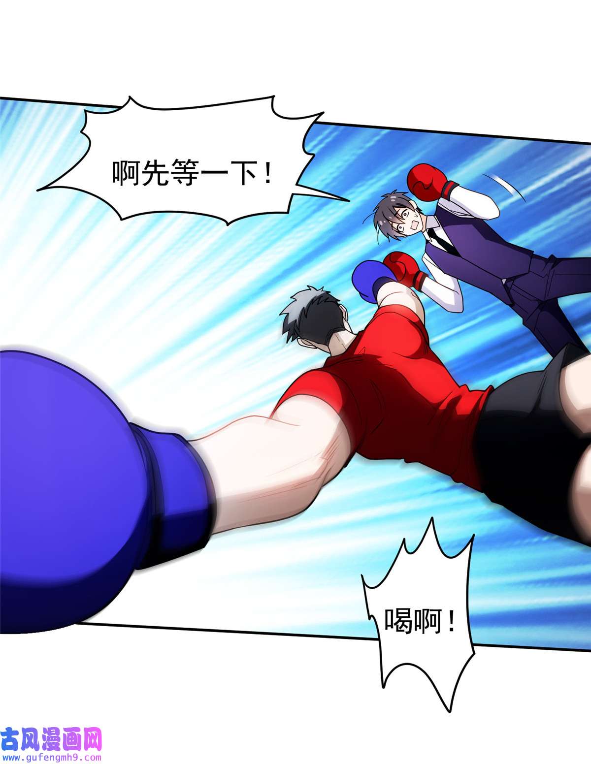 重生之神级败家子114 点到为止？！