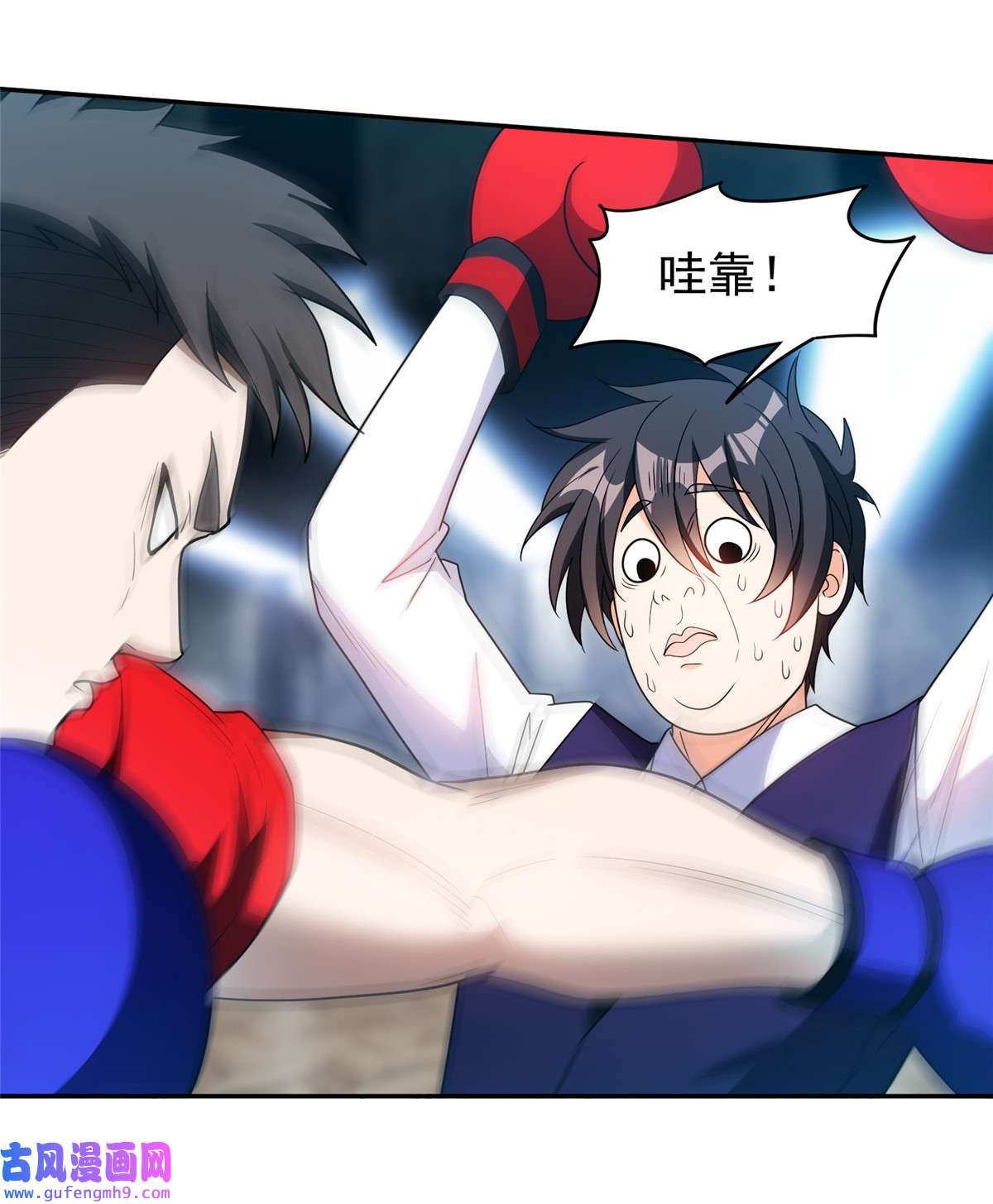 重生之神级败家子114 点到为止？！