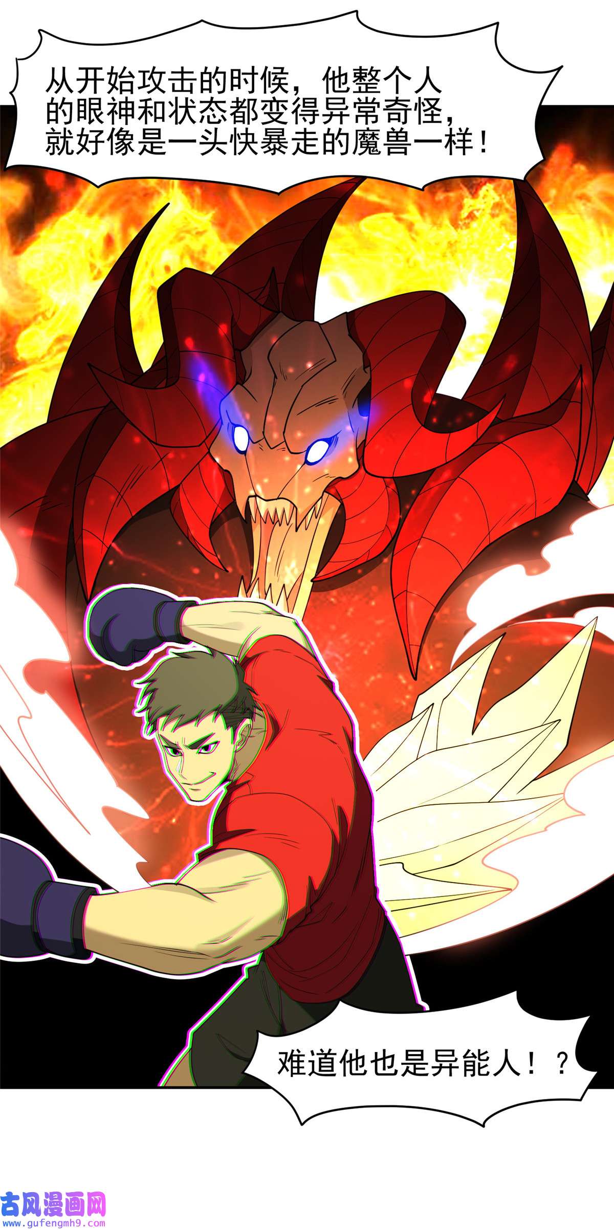 重生之神级败家子114 点到为止？！