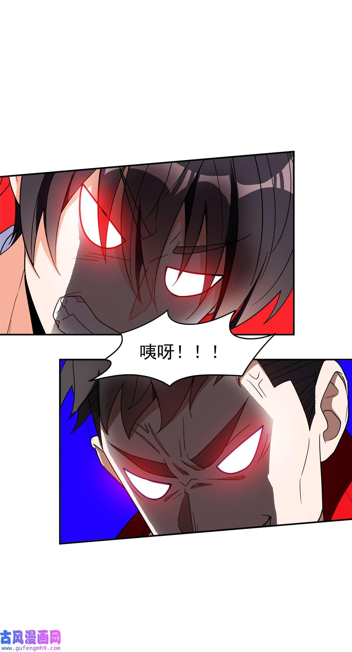 重生之神级败家子114 点到为止？！