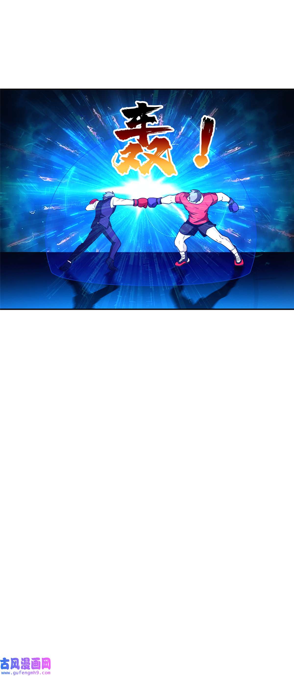 重生之神级败家子114 点到为止？！