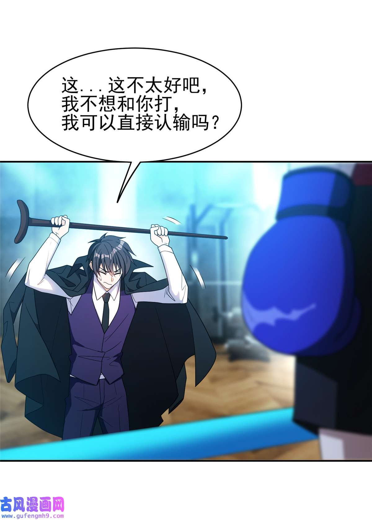 重生之神级败家子114 点到为止？！