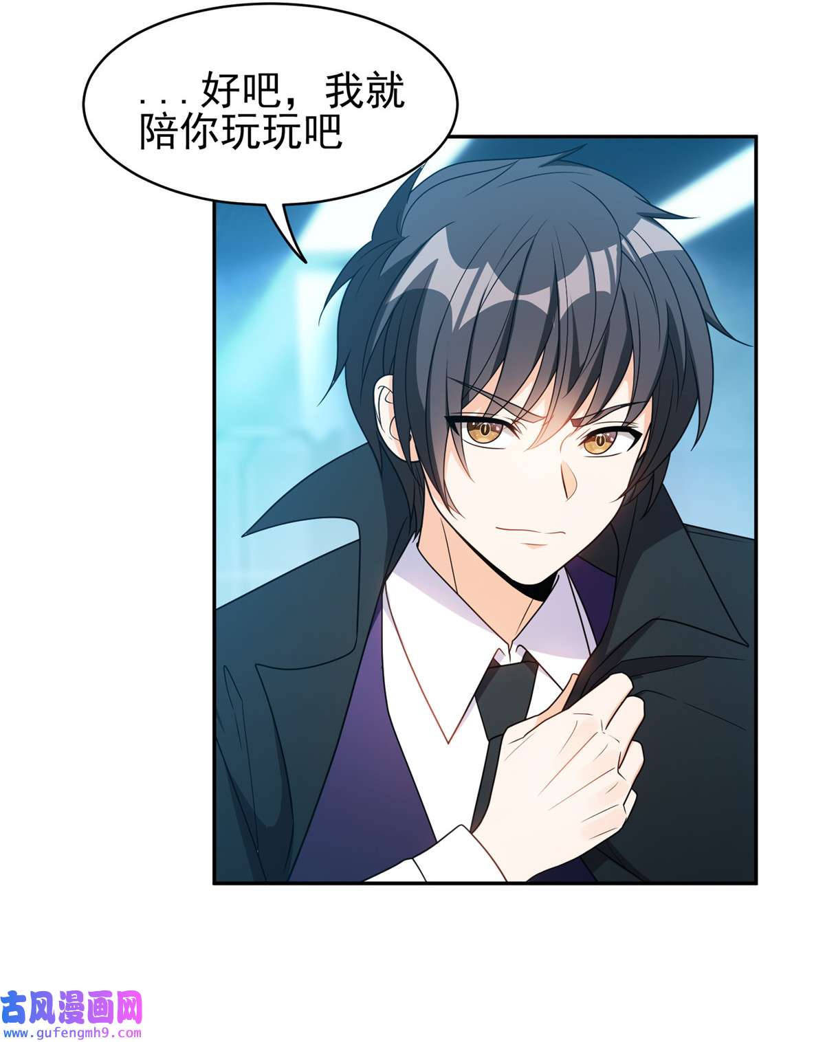 重生之神级败家子114 点到为止？！