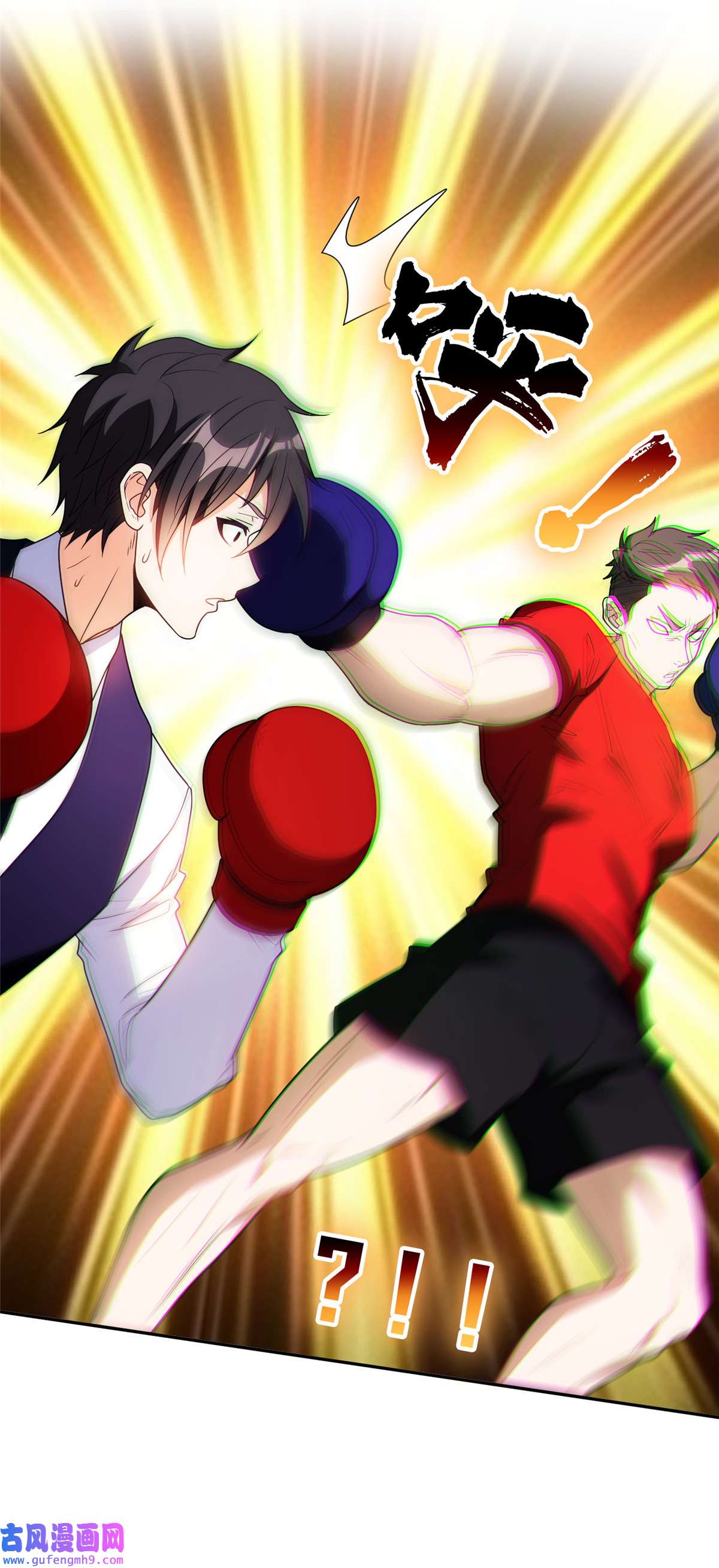 重生之神级败家子114 点到为止？！