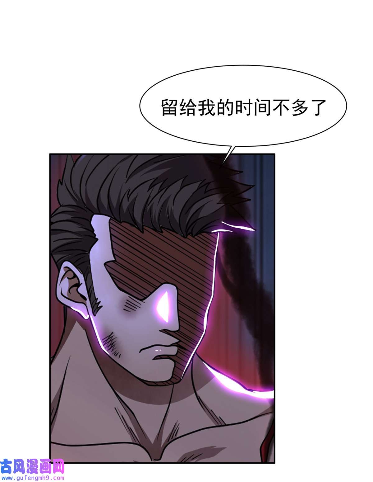 重生之神级败家子115 拳拳到肉！