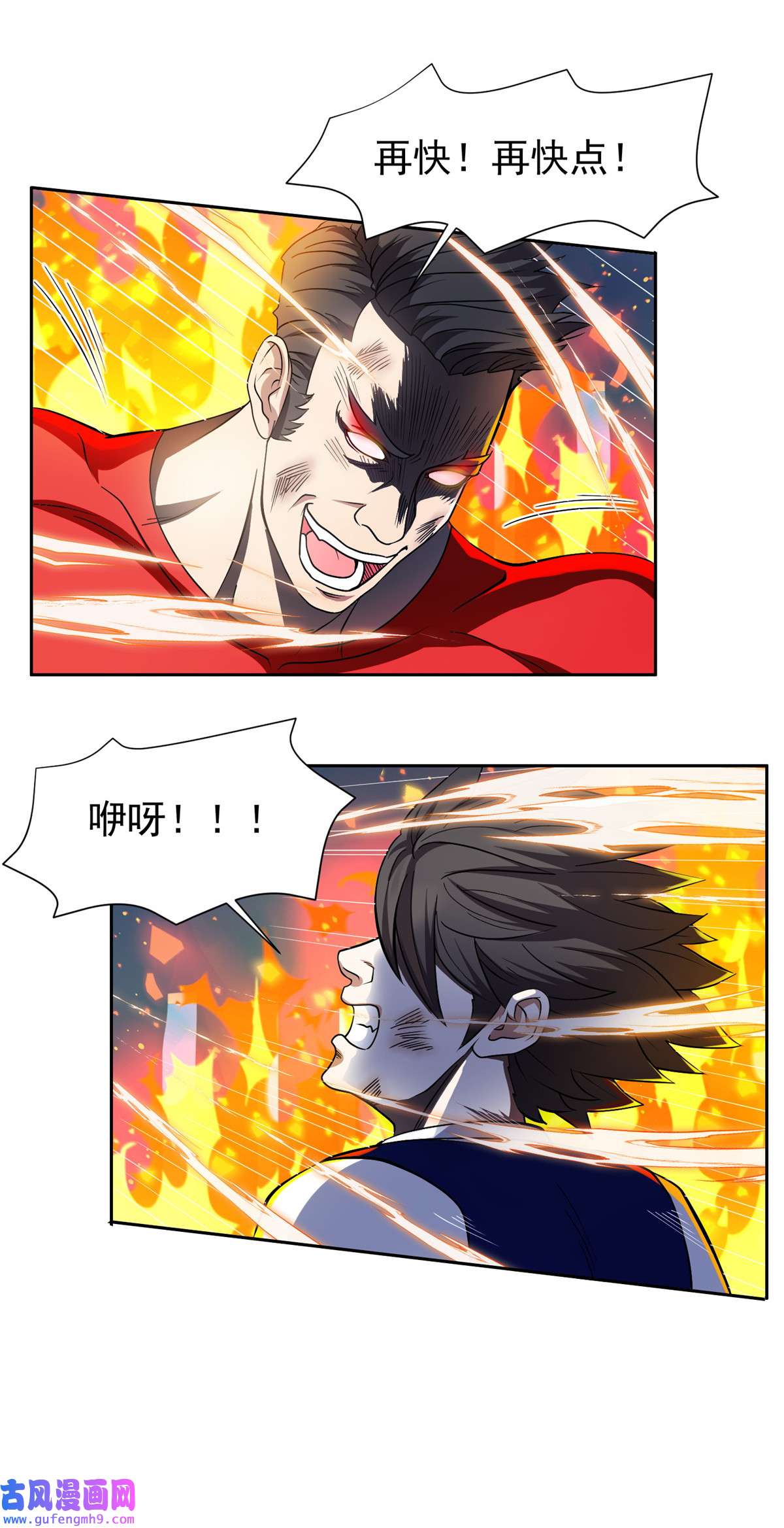 重生之神级败家子115 拳拳到肉！
