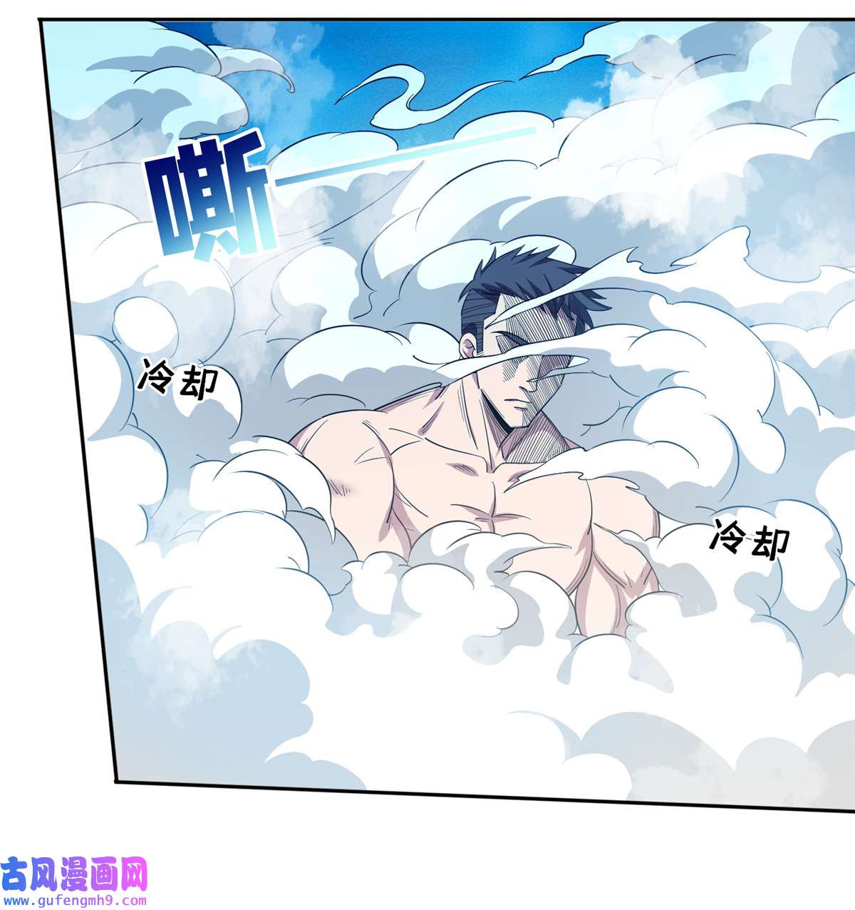 重生之神级败家子116 时间不多了