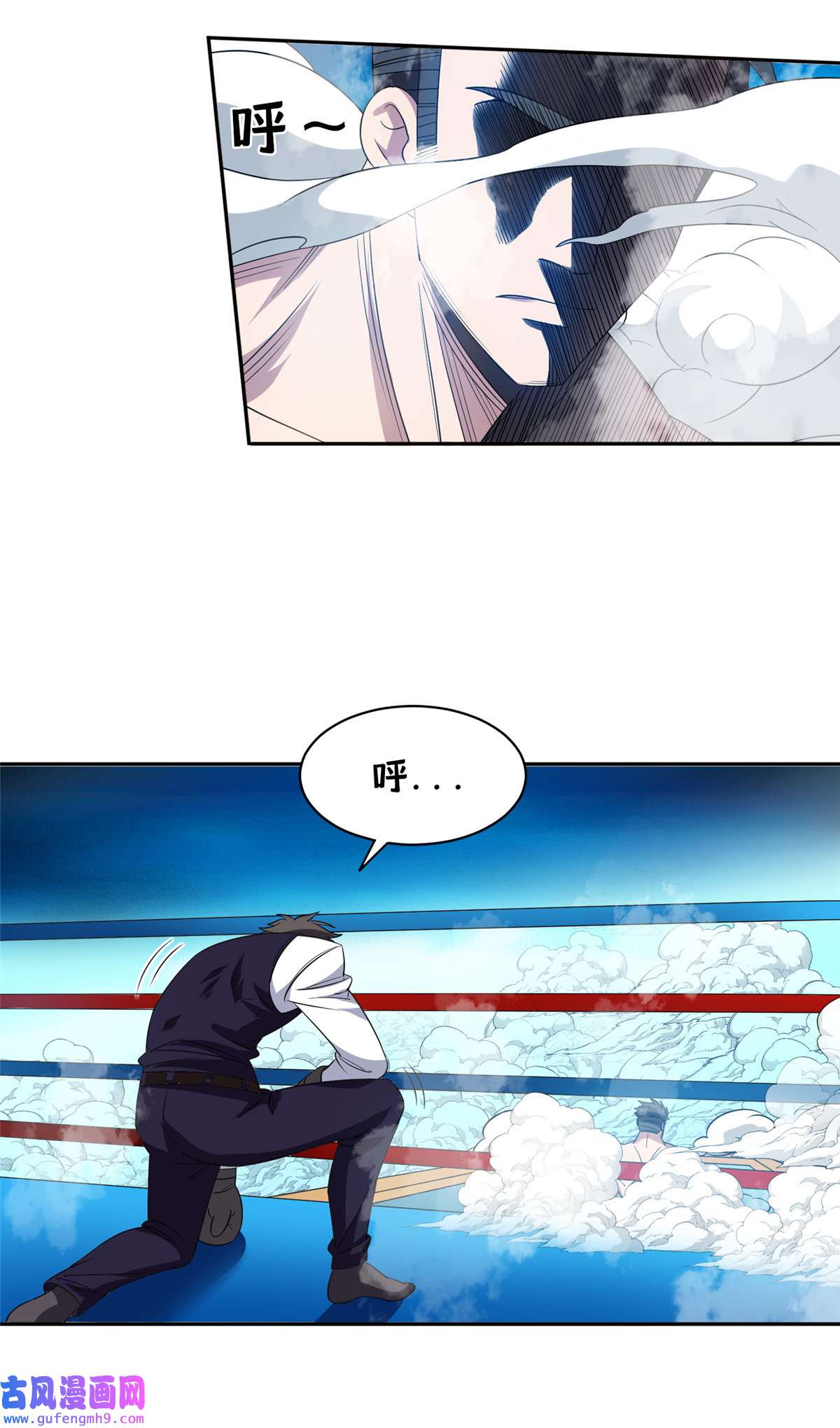 重生之神级败家子116 时间不多了