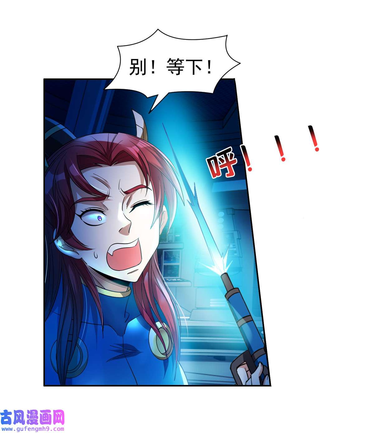 重生之神级败家子117 目标，大神阁！