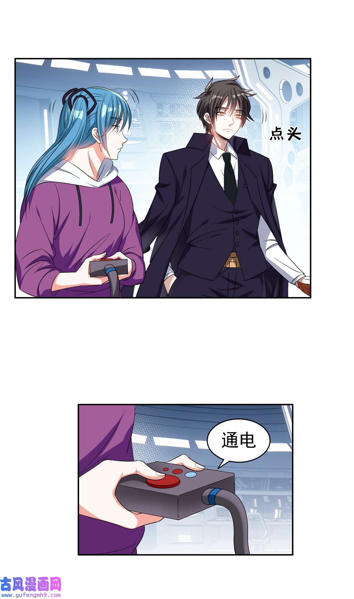 重生之神级败家子117 目标，大神阁！
