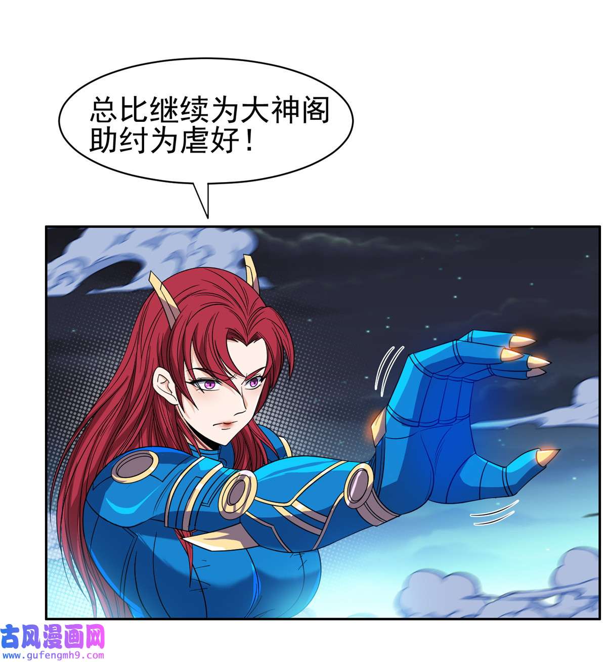 重生之神级败家子120 听懂掌声