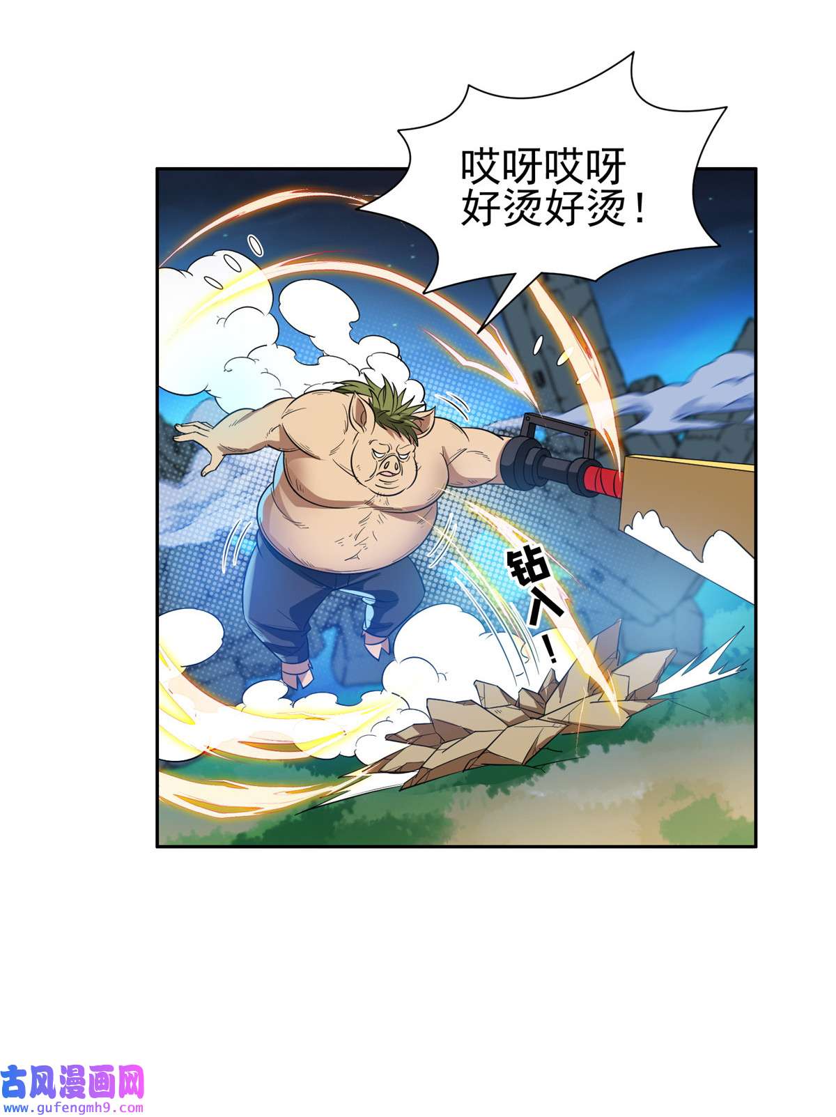 重生之神级败家子120 听懂掌声