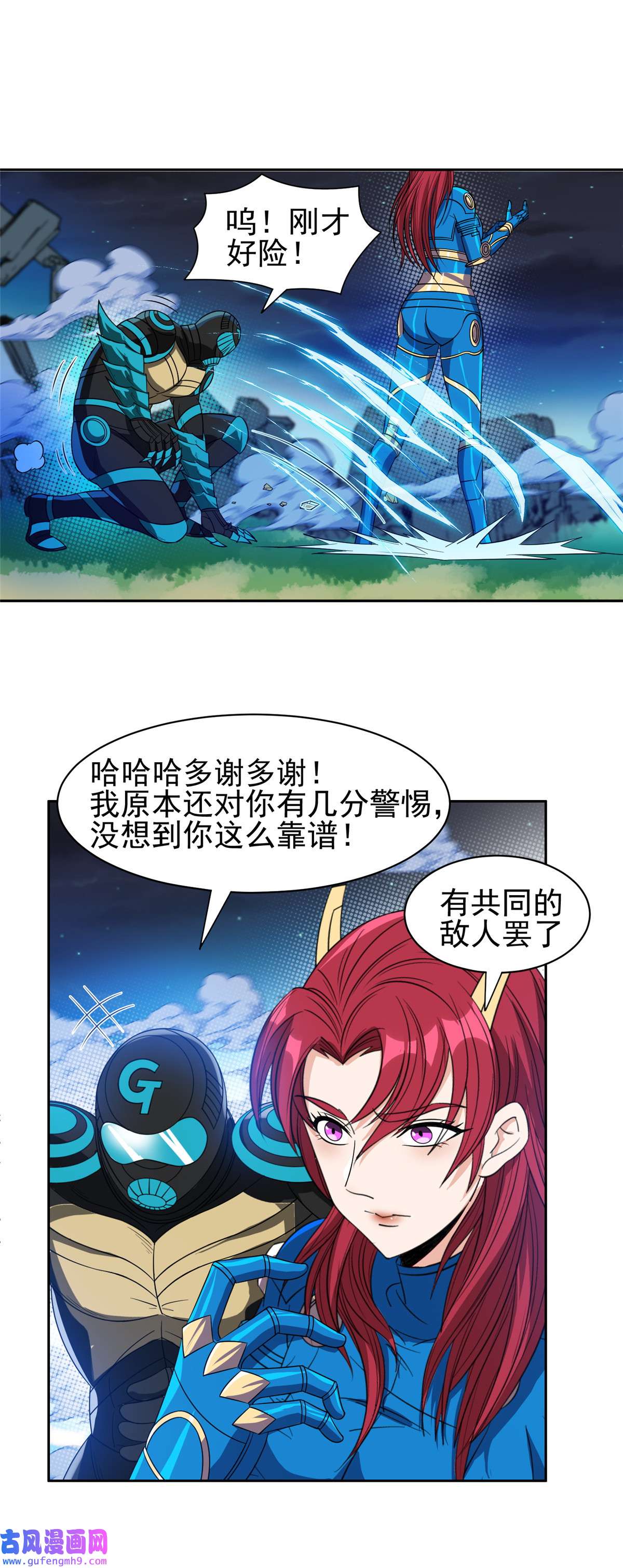 重生之神级败家子120 听懂掌声