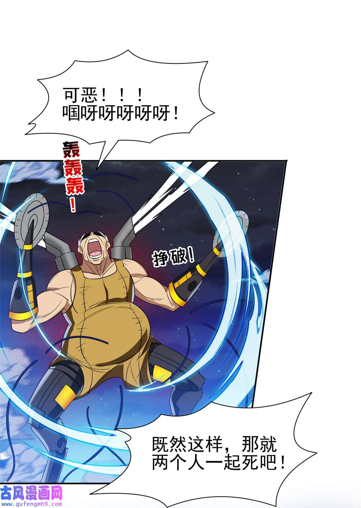 重生之神级败家子120 听懂掌声