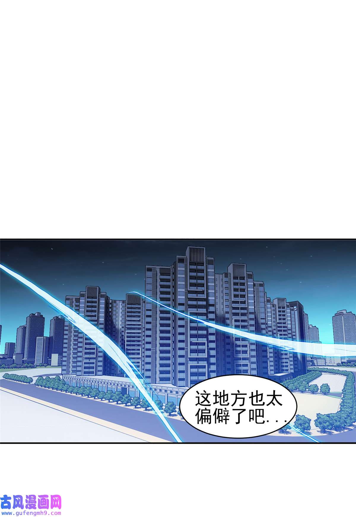 重生之神级败家子120 听懂掌声