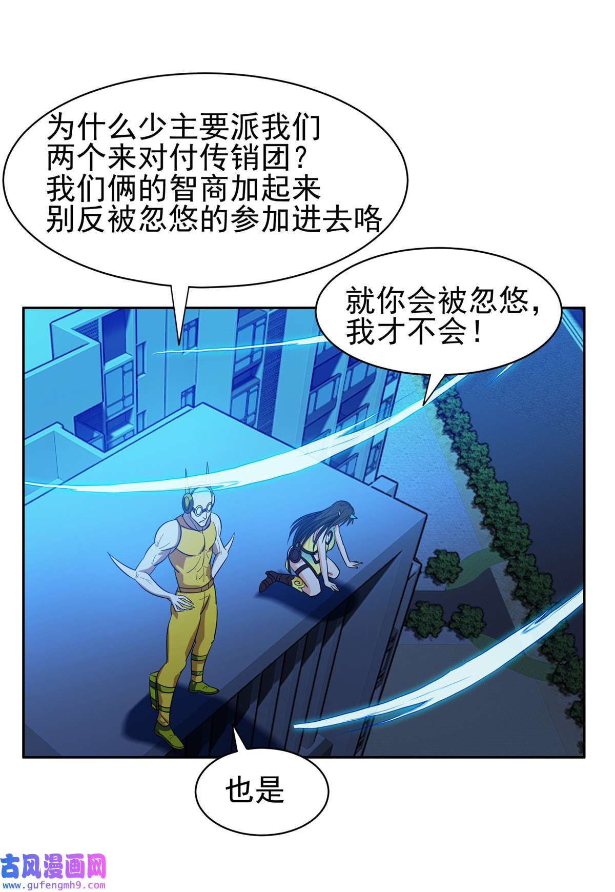 重生之神级败家子120 听懂掌声