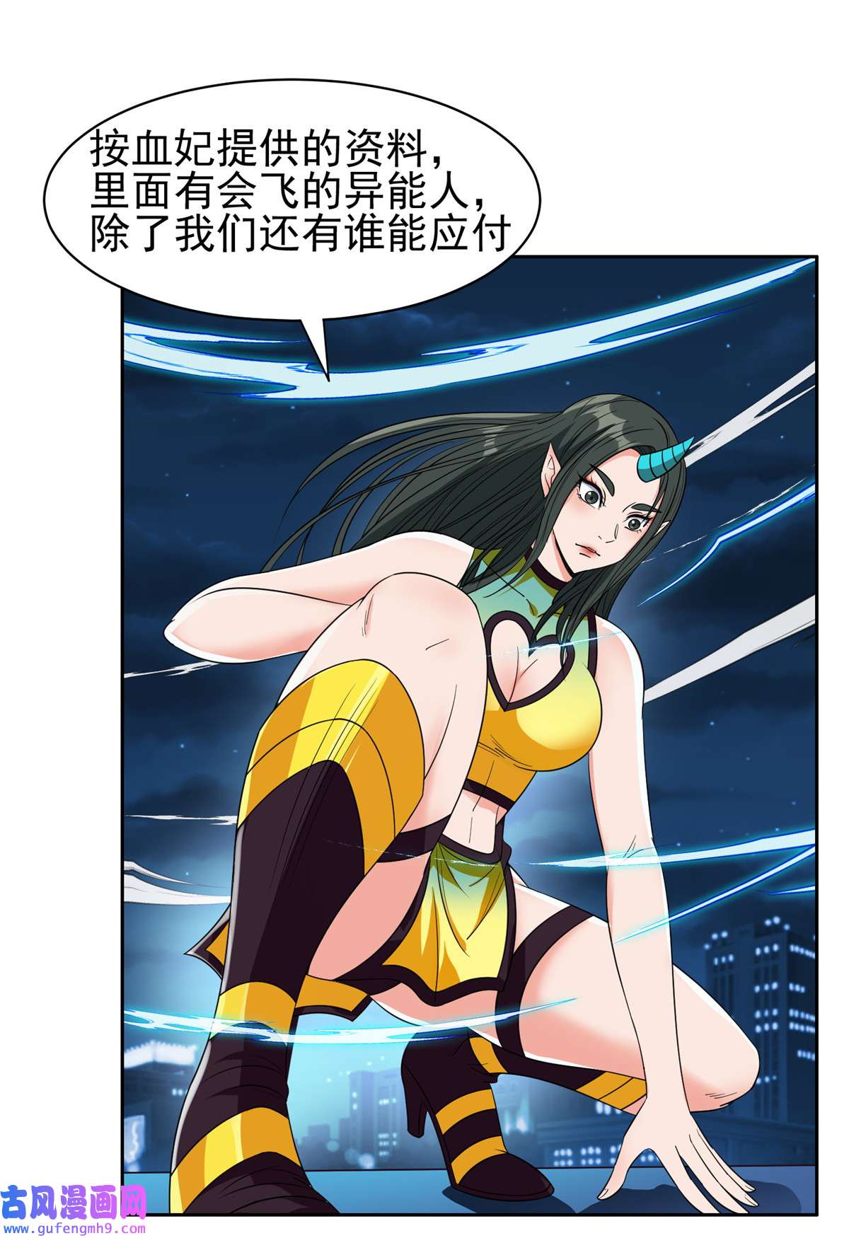 重生之神级败家子120 听懂掌声
