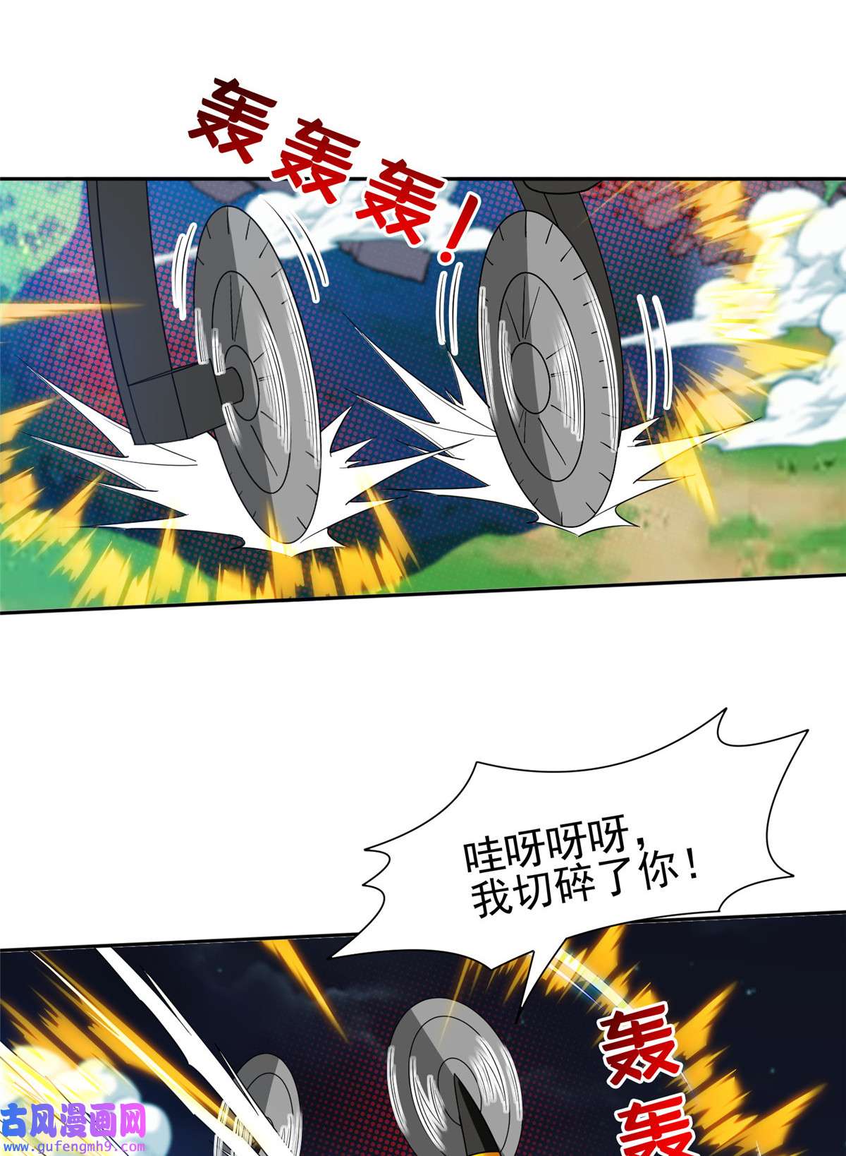 重生之神级败家子120 听懂掌声