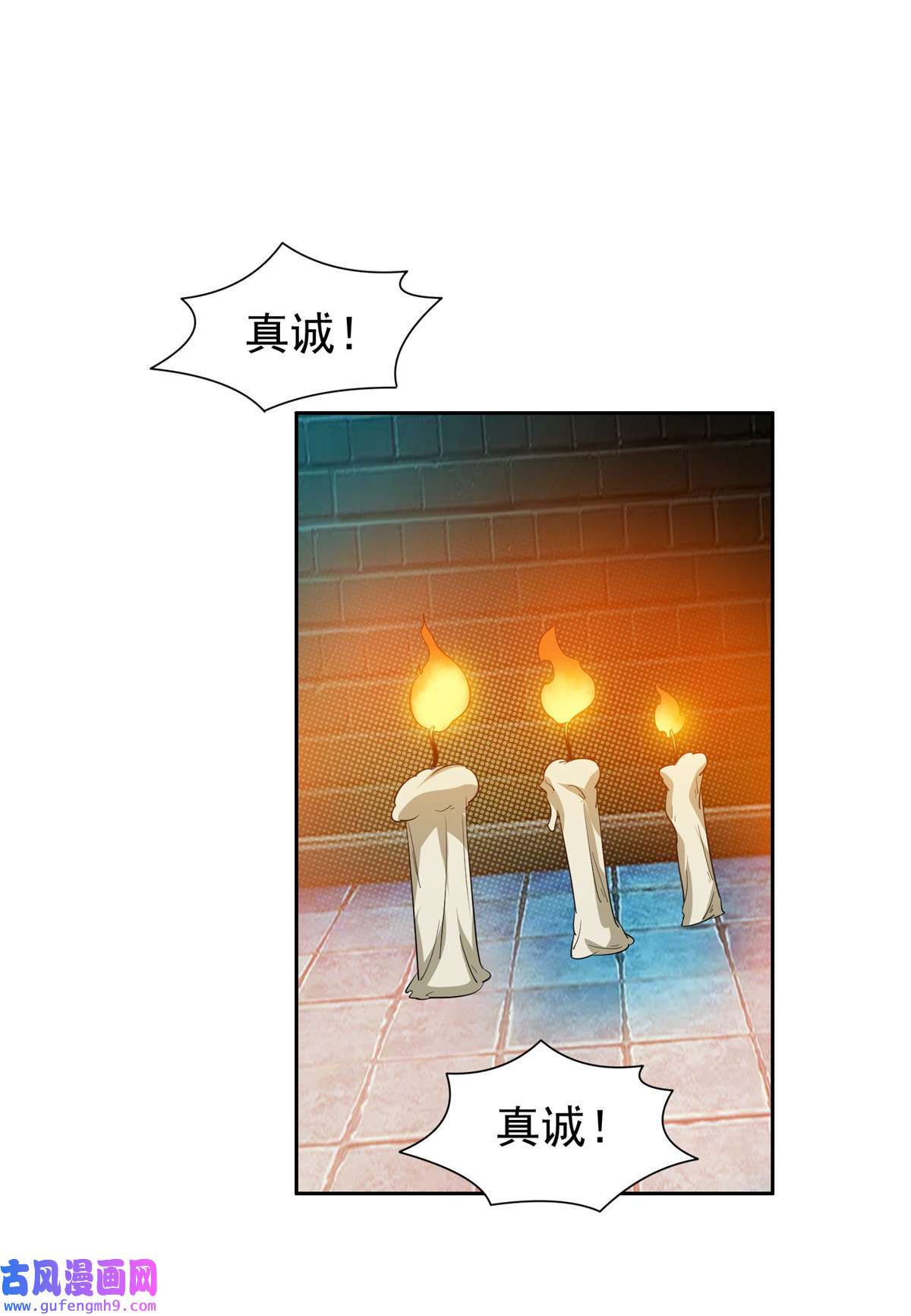 重生之神级败家子120 听懂掌声