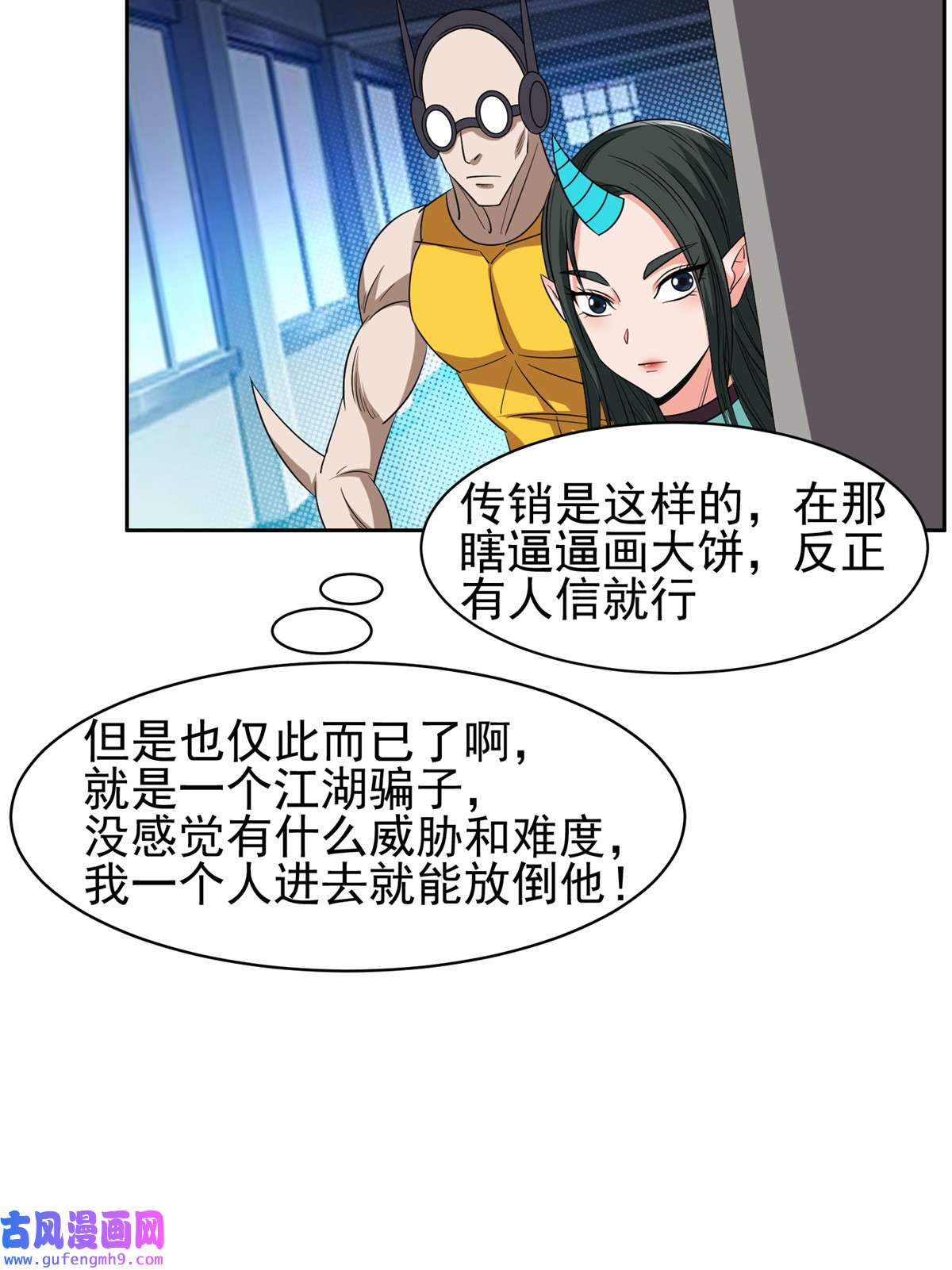重生之神级败家子120 听懂掌声