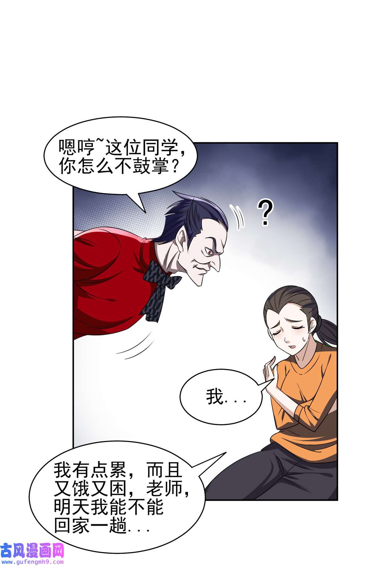 重生之神级败家子120 听懂掌声