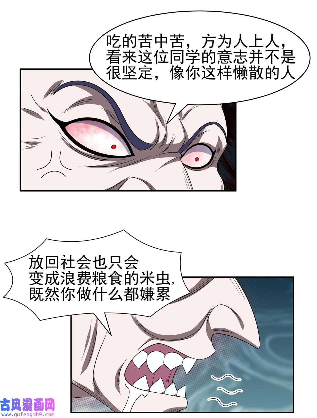 重生之神级败家子120 听懂掌声