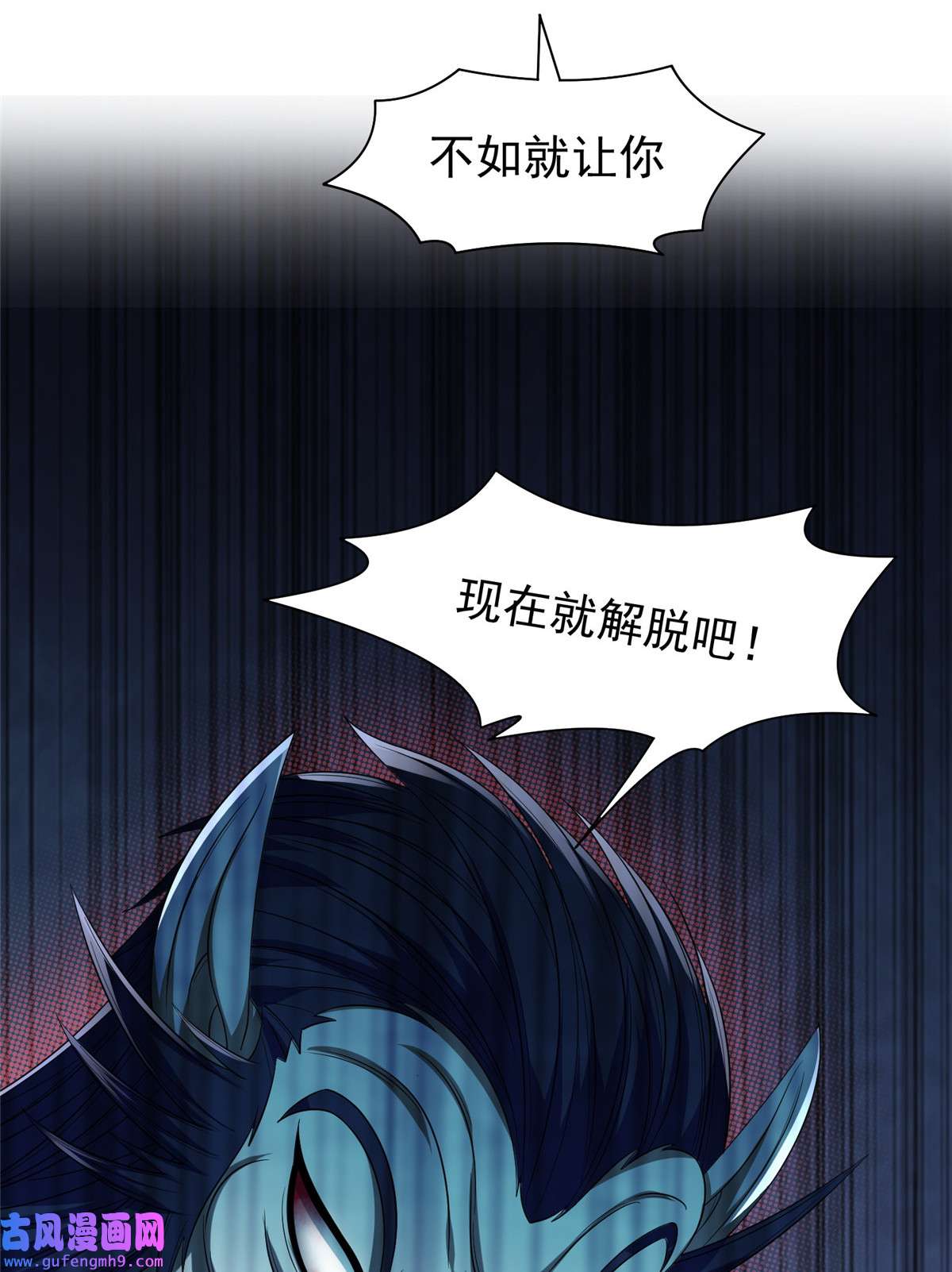 重生之神级败家子120 听懂掌声