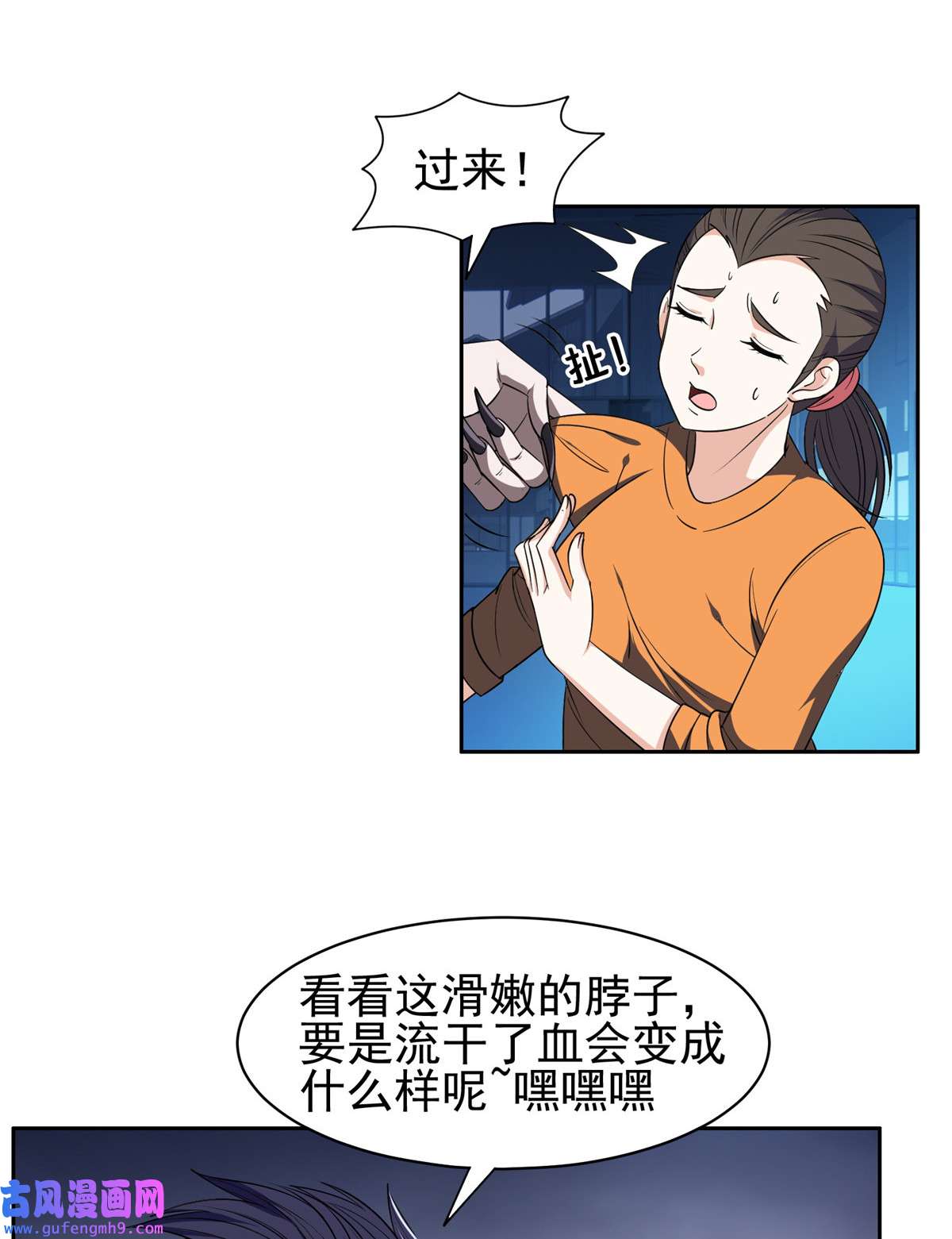 重生之神级败家子121 欢迎到来！