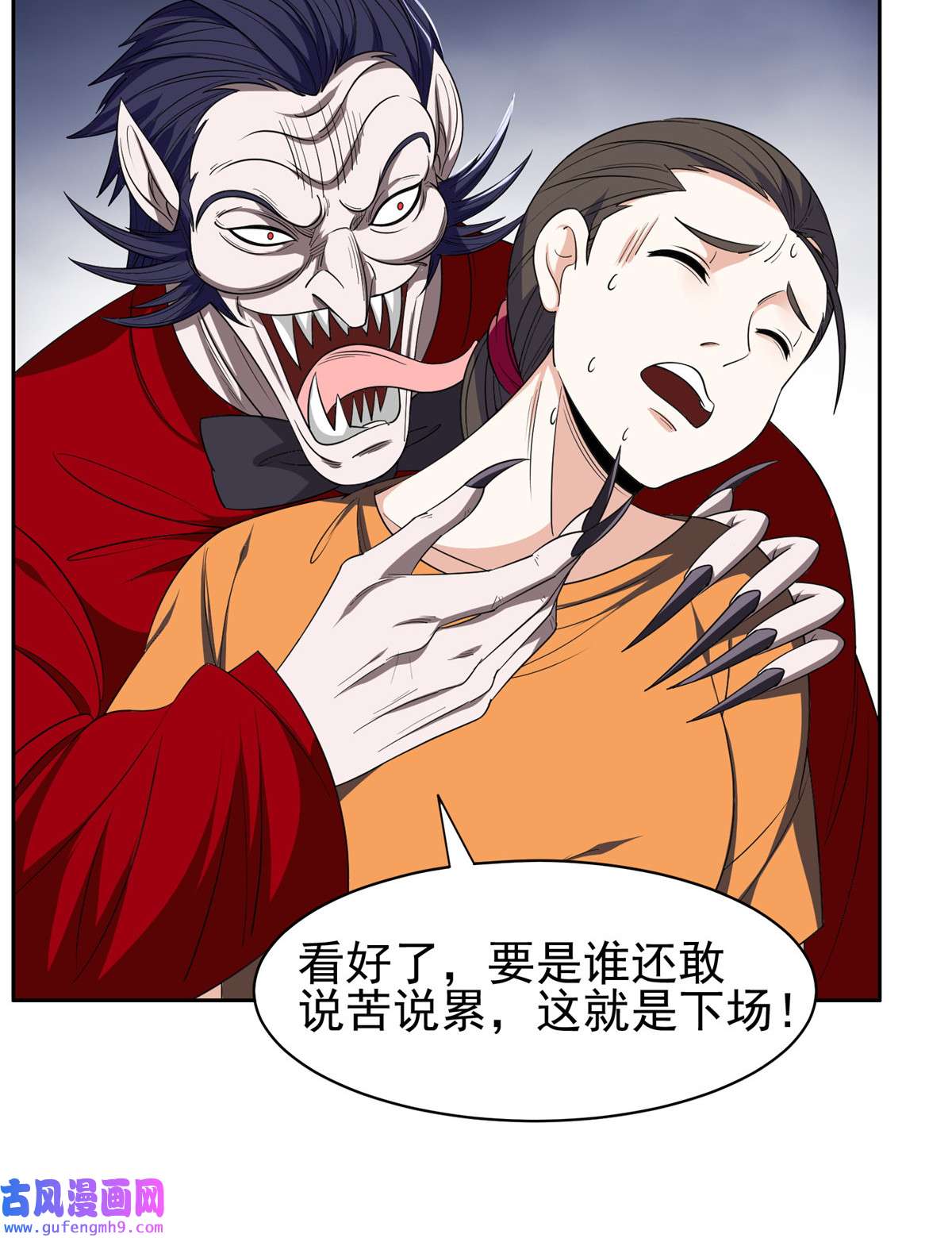 重生之神级败家子121 欢迎到来！
